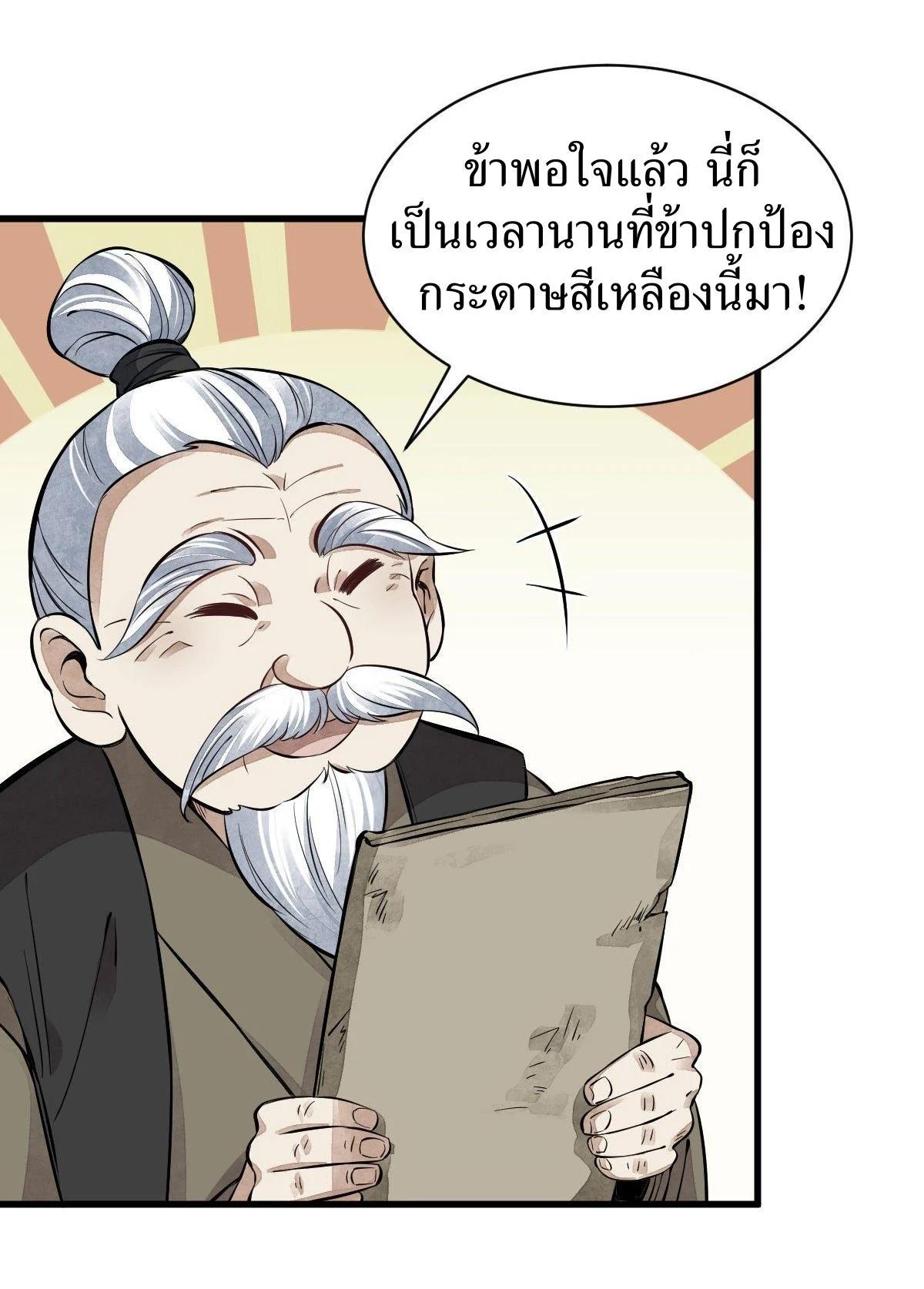 Manga-lc-com อ่านมังงะ อ่านการ์ตูน ออนไลน์ ฟรี Lan Ke Qi Yuan ตอนที่ 1 2 3 4 5 6 7 8 9 10 11 12 13 14 ฟรี ไม่มีโฆษณา Manga-lc - อ่าน มังงะ อ่าน การ์ตูน ออนไลน์ อ่านมังงะ ฟรี