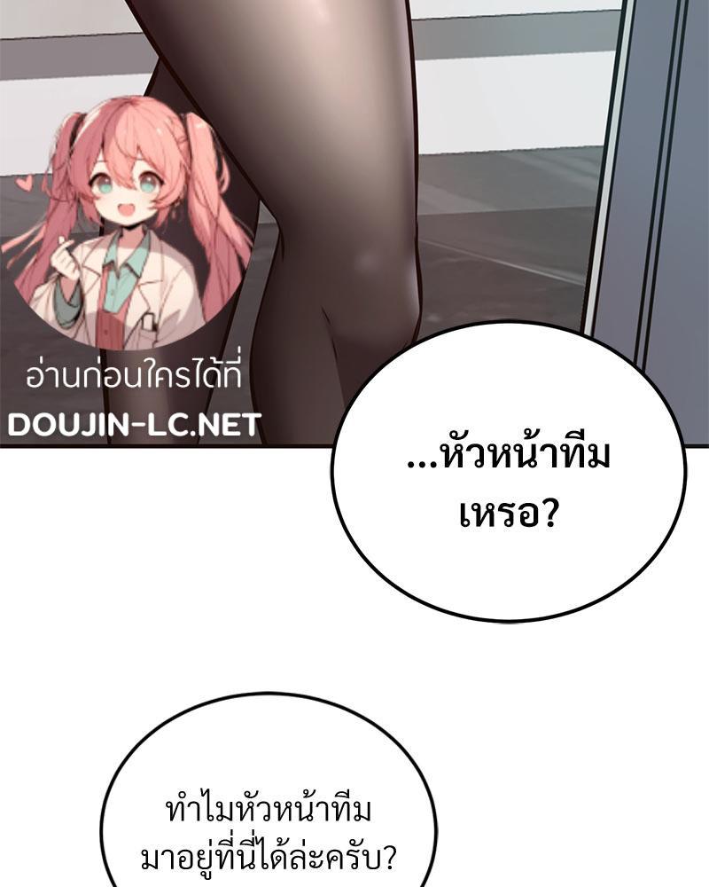 Doujin-Lc- อ่าน โดจิน มังฮวา เกาหลี ญี่ปุ่น จีน แปลไทย My Pillow Business Begins ตอนที่ 1 2 3 4 5 6 7 8 9 10 11 12 13 14 ฟรี ไม่มีโฆษณา อ่าน โดจิน Manhwa เกาหลี ญี่ปุ่น จีน เรามีครบ คัดมาให้เน้นๆ โดจิน 18+ รับประกันความฟินโดย  Doujin Lc