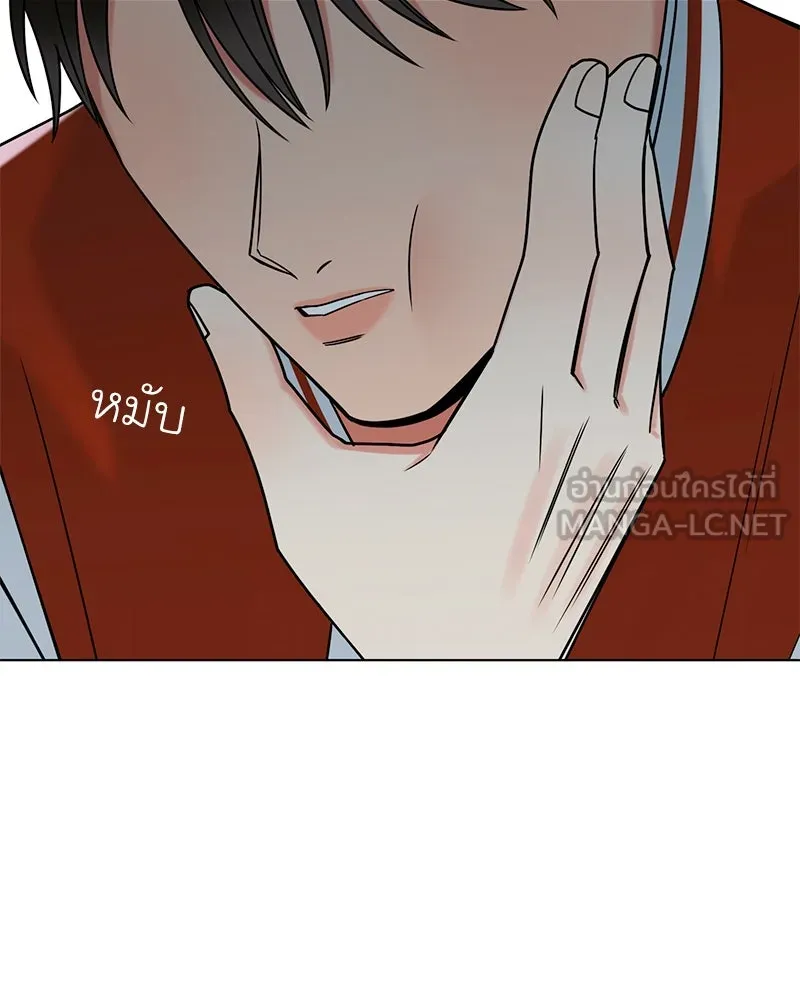 Level One Dreamersbrผู้ชนะรักนี้ต้องเป็น ตอนที่ 23 รูปที่ 60