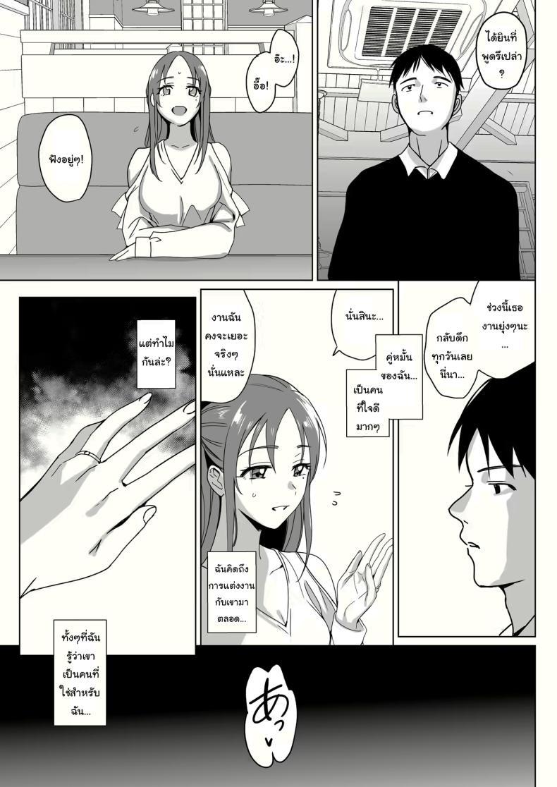 Doujin-Lc- อ่าน โดจิน มังฮวา เกาหลี ญี่ปุ่น จีน แปลไทย สร้างฮาเร็มด้วยการสะกดจิต (Saikawa Yusa) ตอนที่ 1 2 3 4 5 6 7 8 9 10 11 12 13 14 ฟรี ไม่มีโฆษณา อ่าน โดจิน Manhwa เกาหลี ญี่ปุ่น จีน เรามีครบ คัดมาให้เน้นๆ โดจิน 18+ รับประกันความฟินโดย  Doujin Lc