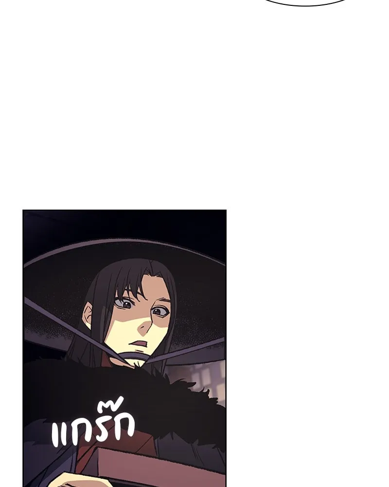 เกิดอีกทีเป็นว่าที่ประมุขลัทธิมาร ตอนที่ 8 รูปที่ 224