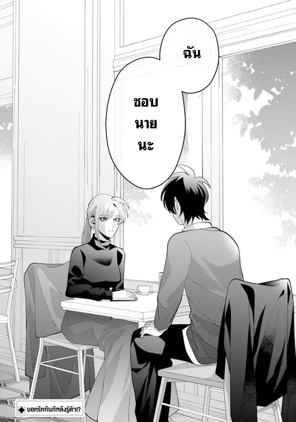 Manga-lc-com อ่านมังงะ อ่านการ์ตูน ออนไลน์ ฟรี Kekkon Shiyou. Rikon Zentei de. ตอนที่ 1 2 3 4 5 6 7 8 9 10 11 12 13 14 ฟรี ไม่มีโฆษณา Manga-lc - อ่าน มังงะ อ่าน การ์ตูน ออนไลน์ อ่านมังงะ ฟรี