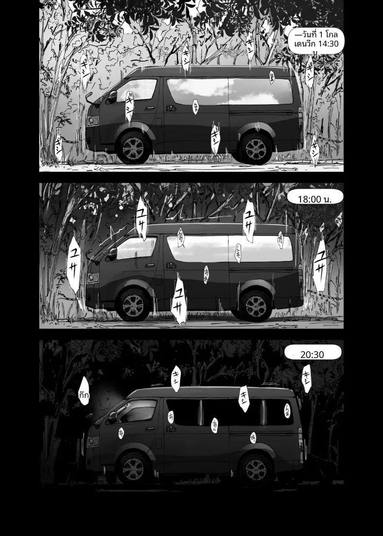 Doujin-Lc- อ่าน โดจิน มังฮวา เกาหลี ญี่ปุ่น จีน แปลไทย ทำไมรถของรุ่นพี่ถึงได้สั่นจังล่ะ (Arakure) ตอนที่ 1 2 3 4 5 6 7 8 9 10 11 12 13 14 ฟรี ไม่มีโฆษณา อ่าน โดจิน Manhwa เกาหลี ญี่ปุ่น จีน เรามีครบ คัดมาให้เน้นๆ โดจิน 18+ รับประกันความฟินโดย  Doujin Lc