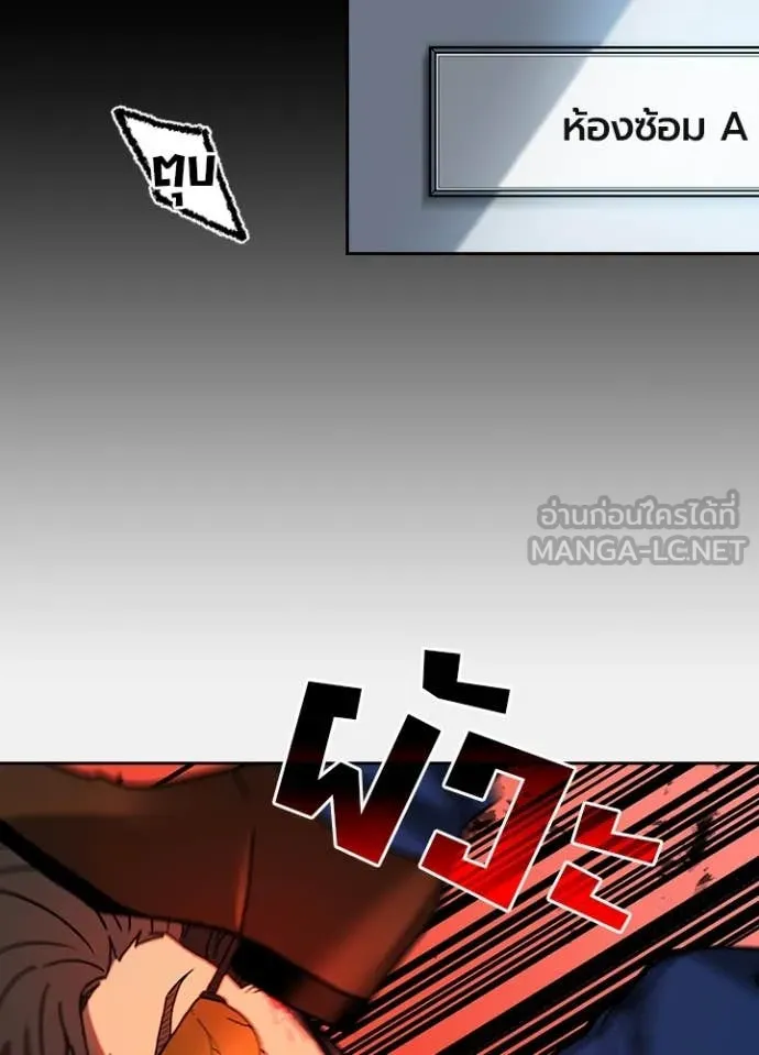 เป้าหมายครั้งที่ 2 ตอนที่ 57 รูปที่ 28