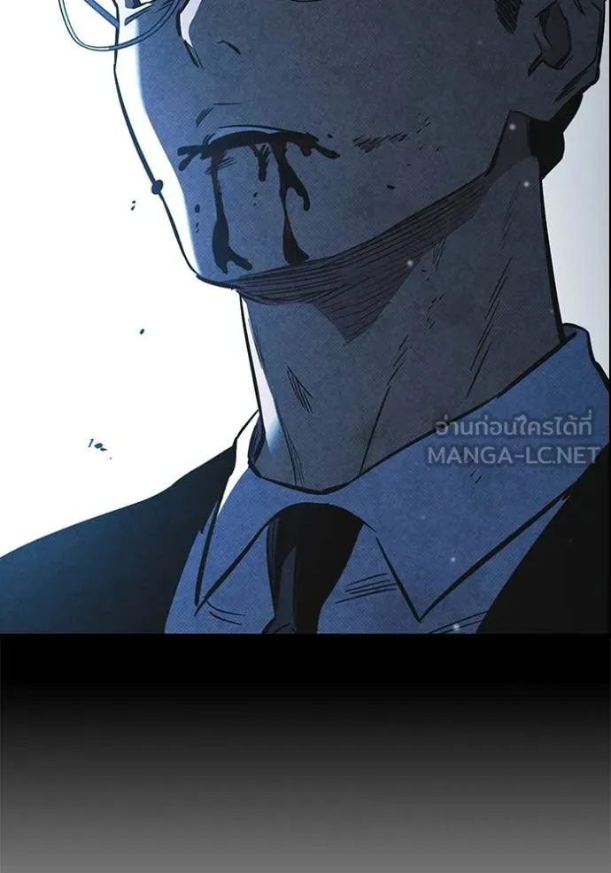 มหาสงครามคนแกร่ง ตอนที่ 49 รูปที่ 111