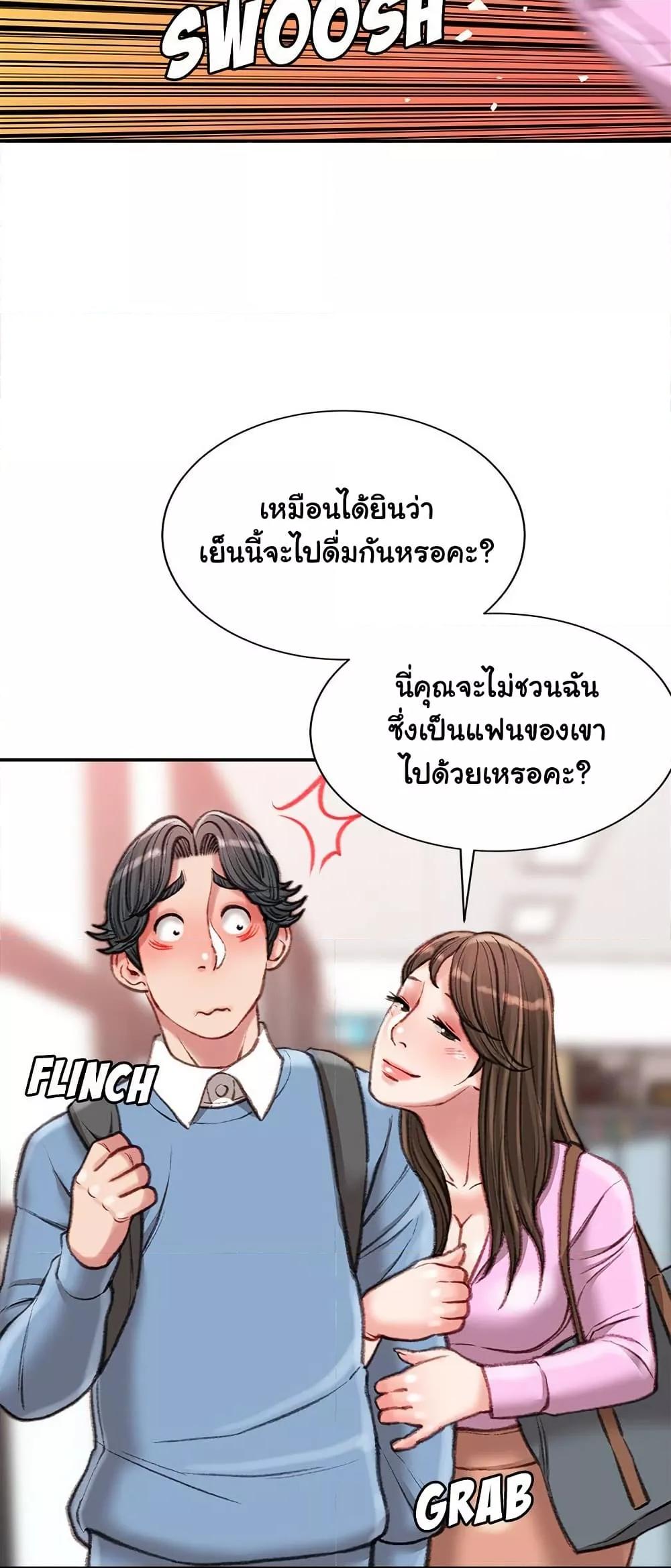 Doujin-Lc- อ่าน โดจิน มังฮวา เกาหลี ญี่ปุ่น จีน แปลไทย Distractions ตอนที่ 1 2 3 4 5 6 7 8 9 10 11 12 13 14 ฟรี ไม่มีโฆษณา อ่าน โดจิน Manhwa เกาหลี ญี่ปุ่น จีน เรามีครบ คัดมาให้เน้นๆ โดจิน 18+ รับประกันความฟินโดย  Doujin Lc