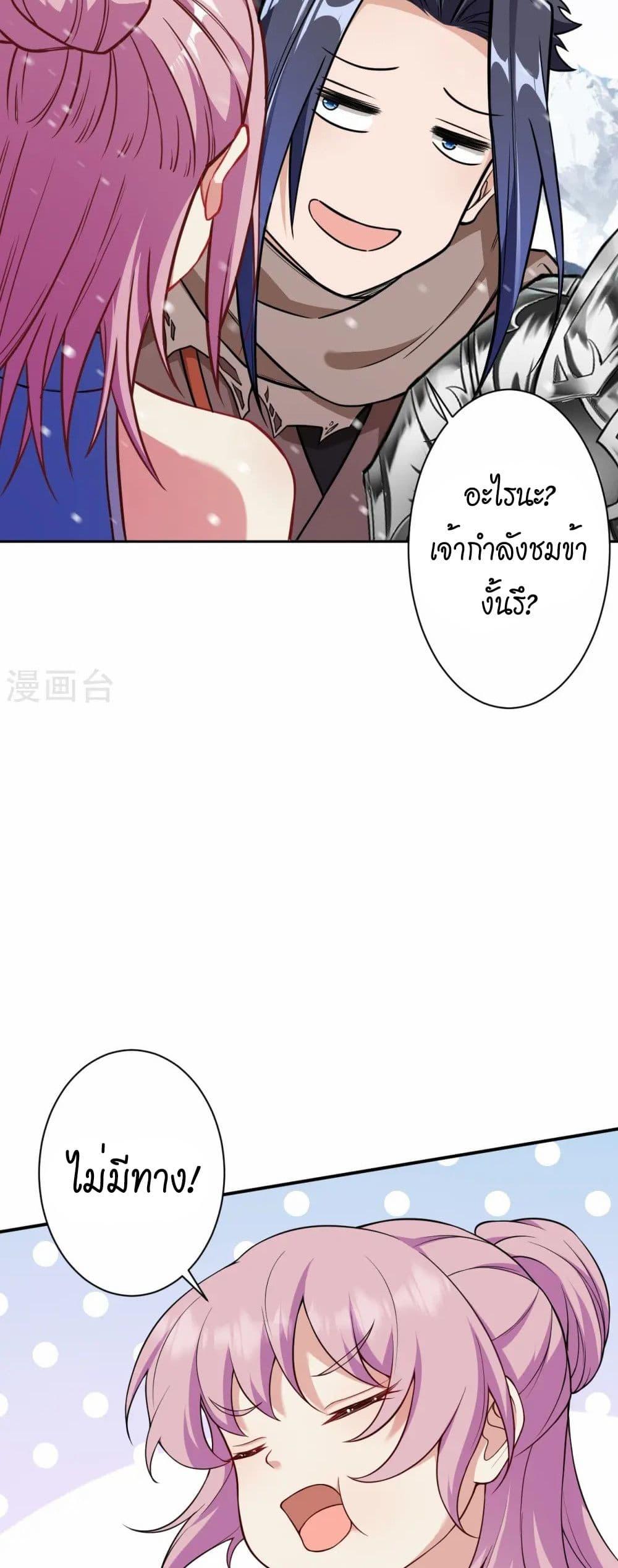 Manga-lc-com อ่านมังงะ อ่านการ์ตูน ออนไลน์ ฟรี Against the Gods อสูรพลิกฟ้า ตอนที่ 1 2 3 4 5 6 7 8 9 10 11 12 13 14 ฟรี ไม่มีโฆษณา Manga-lc - อ่าน มังงะ อ่าน การ์ตูน ออนไลน์ อ่านมังงะ ฟรี