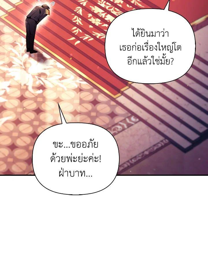 Doujin-Lc- อ่าน โดจิน มังฮวา เกาหลี ญี่ปุ่น จีน แปลไทย Regressor Instruction Manual ตอนที่ 1 2 3 4 5 6 7 8 9 10 11 12 13 14 ฟรี ไม่มีโฆษณา อ่าน โดจิน Manhwa เกาหลี ญี่ปุ่น จีน เรามีครบ คัดมาให้เน้นๆ โดจิน 18+ รับประกันความฟินโดย  Doujin Lc