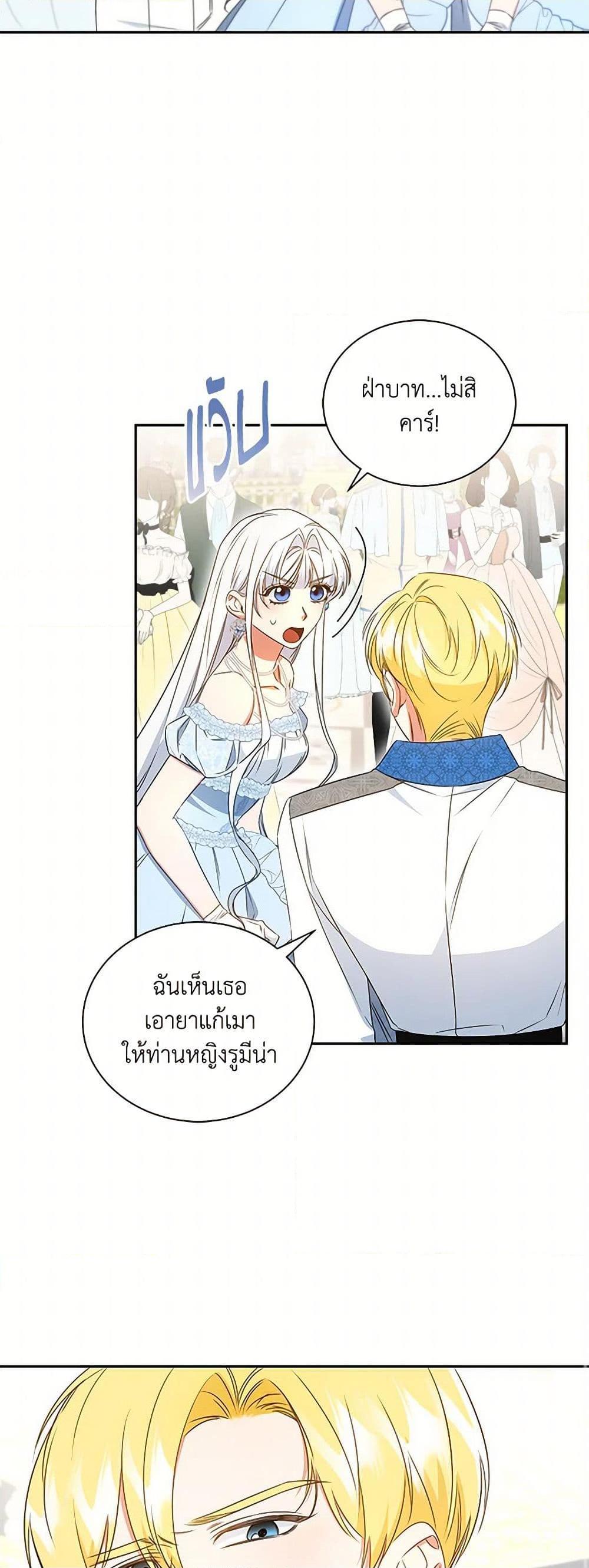 Manga-lc-com อ่านมังงะ อ่านการ์ตูน ออนไลน์ ฟรี I’ll Change My Fate To Be Executed ตอนที่ 1 2 3 4 5 6 7 8 9 10 11 12 13 14 ฟรี ไม่มีโฆษณา Manga-lc - อ่าน มังงะ อ่าน การ์ตูน ออนไลน์ อ่านมังงะ ฟรี