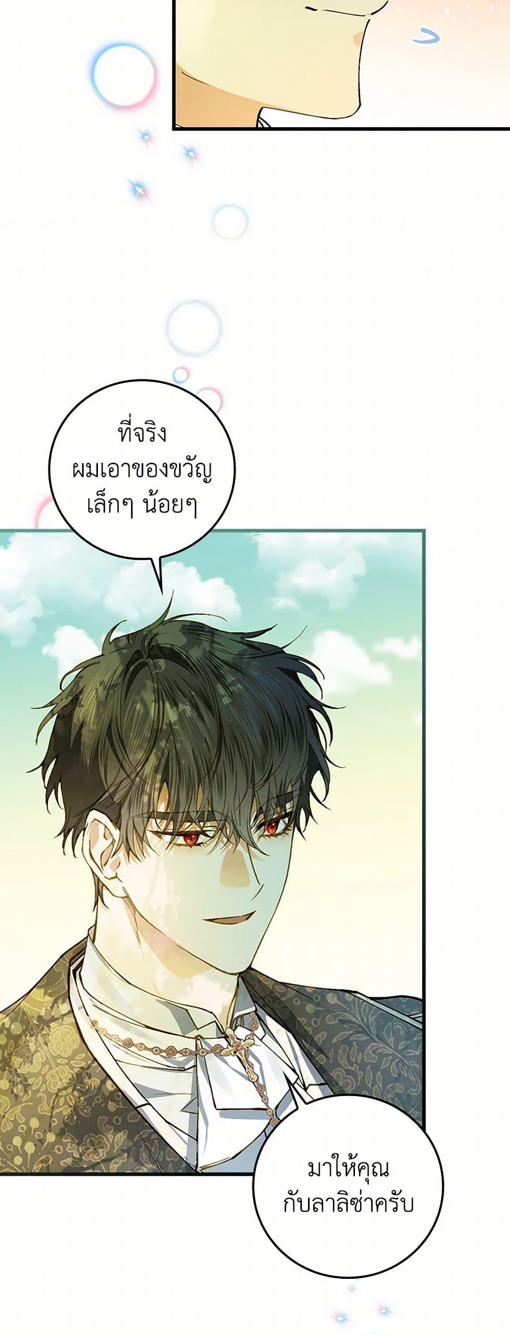 Manga-lc-com อ่านมังงะ อ่านการ์ตูน ออนไลน์ ฟรี The Perfect Plan for a Fairy-Tale Ending ตอนที่ 1 2 3 4 5 6 7 8 9 10 11 12 13 14 ฟรี ไม่มีโฆษณา Manga-lc - อ่าน มังงะ อ่าน การ์ตูน ออนไลน์ อ่านมังงะ ฟรี