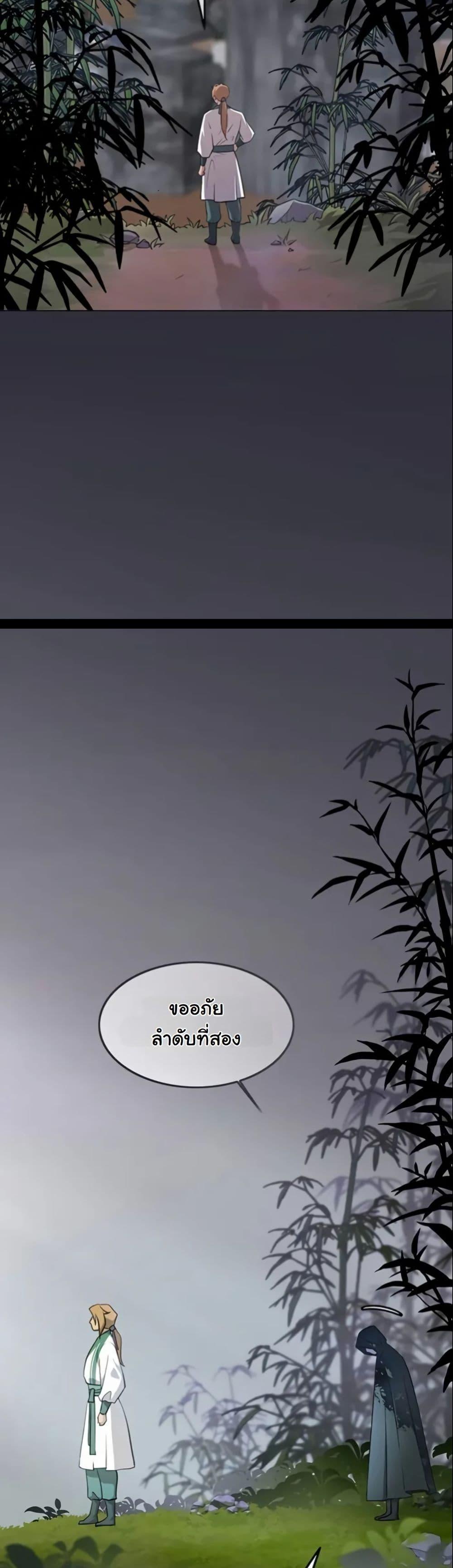 Manga-lc-com อ่านมังงะ อ่านการ์ตูน ออนไลน์ ฟรี My Wife is the Demonic Cult Leader ตอนที่ 1 2 3 4 5 6 7 8 9 10 11 12 13 14 ฟรี ไม่มีโฆษณา Manga-lc - อ่าน มังงะ อ่าน การ์ตูน ออนไลน์ อ่านมังงะ ฟรี