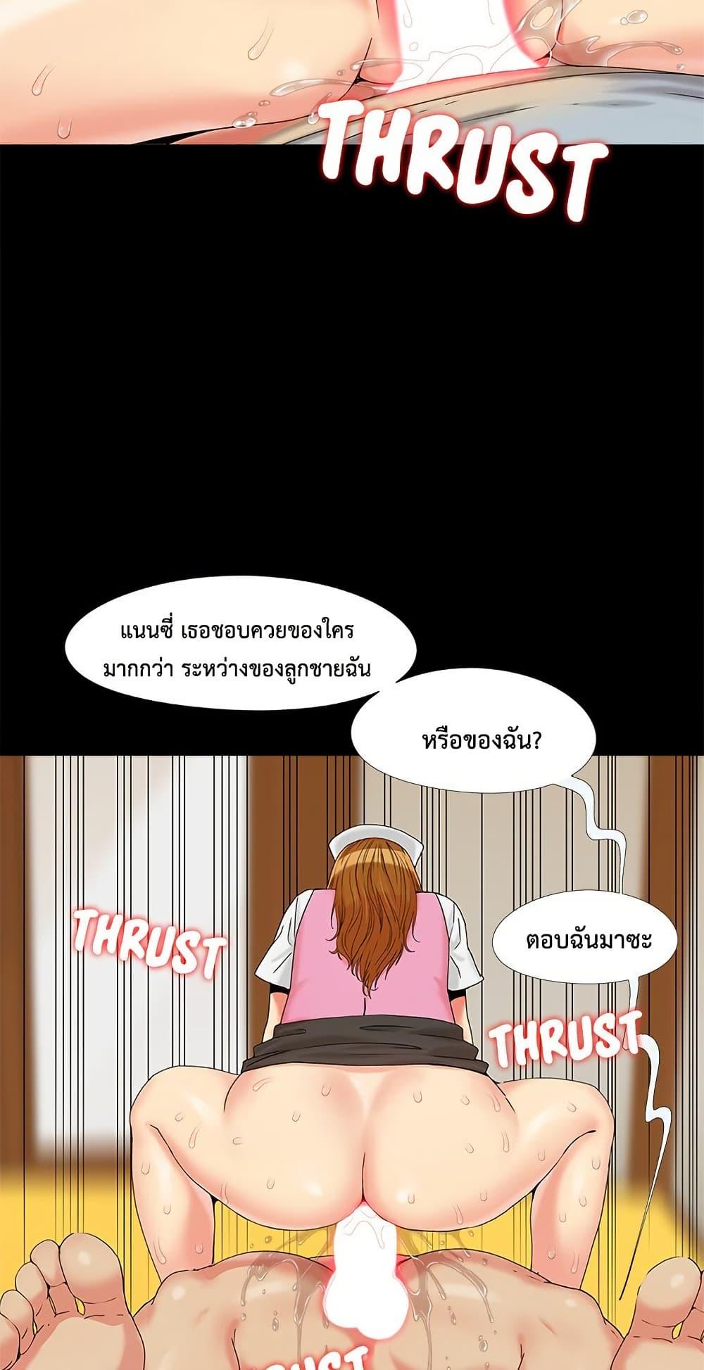 Doujin-Lc- อ่าน โดจิน มังฮวา เกาหลี ญี่ปุ่น จีน แปลไทย Sleepy Town Escapades ตอนที่ 1 2 3 4 5 6 7 8 9 10 11 12 13 14 ฟรี ไม่มีโฆษณา อ่าน โดจิน Manhwa เกาหลี ญี่ปุ่น จีน เรามีครบ คัดมาให้เน้นๆ โดจิน 18+ รับประกันความฟินโดย  Doujin Lc