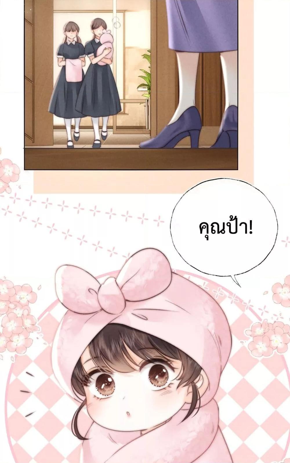 Manga-lc-com อ่านมังงะ อ่านการ์ตูน ออนไลน์ ฟรี 3YearOldFort ตอนที่ 1 2 3 4 5 6 7 8 9 10 11 12 13 14 ฟรี ไม่มีโฆษณา Manga-lc - อ่าน มังงะ อ่าน การ์ตูน ออนไลน์ อ่านมังงะ ฟรี