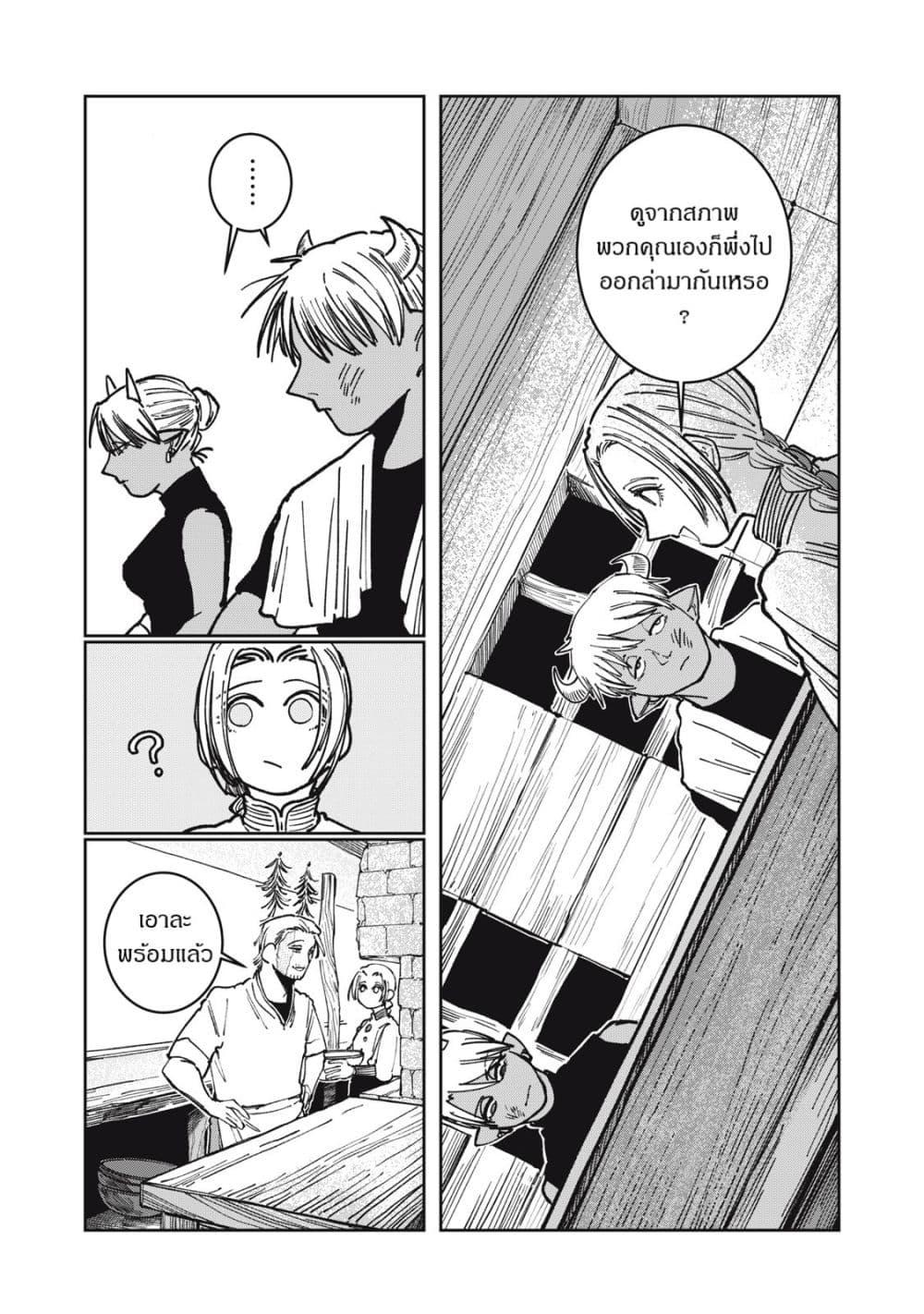 Manga-lc-com อ่านมังงะ อ่านการ์ตูน ออนไลน์ ฟรี Isekai Henkyo Meshi ตอนที่ 1 2 3 4 5 6 7 8 9 10 11 12 13 14 ฟรี ไม่มีโฆษณา Manga-lc - อ่าน มังงะ อ่าน การ์ตูน ออนไลน์ อ่านมังงะ ฟรี