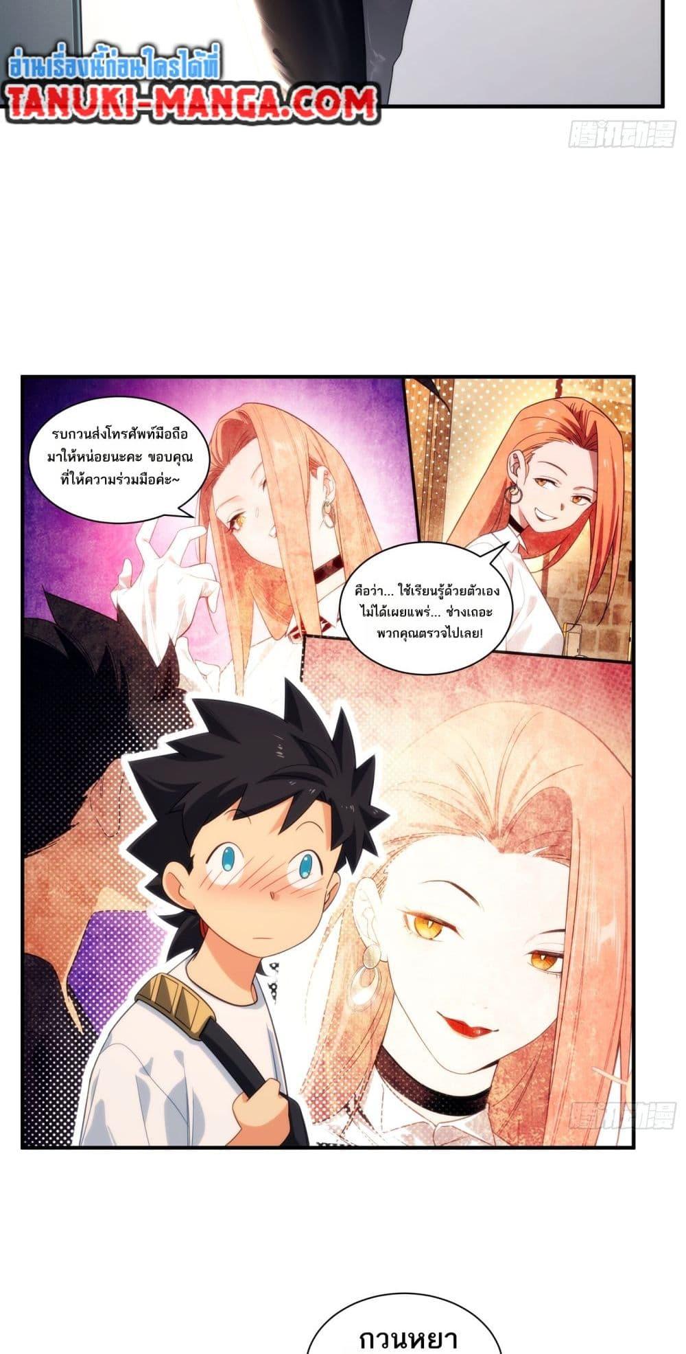 Manga-lc-com อ่านมังงะ อ่านการ์ตูน ออนไลน์ ฟรี Spirit Realm Walker ตอนที่ 1 2 3 4 5 6 7 8 9 10 11 12 13 14 ฟรี ไม่มีโฆษณา Manga-lc - อ่าน มังงะ อ่าน การ์ตูน ออนไลน์ อ่านมังงะ ฟรี