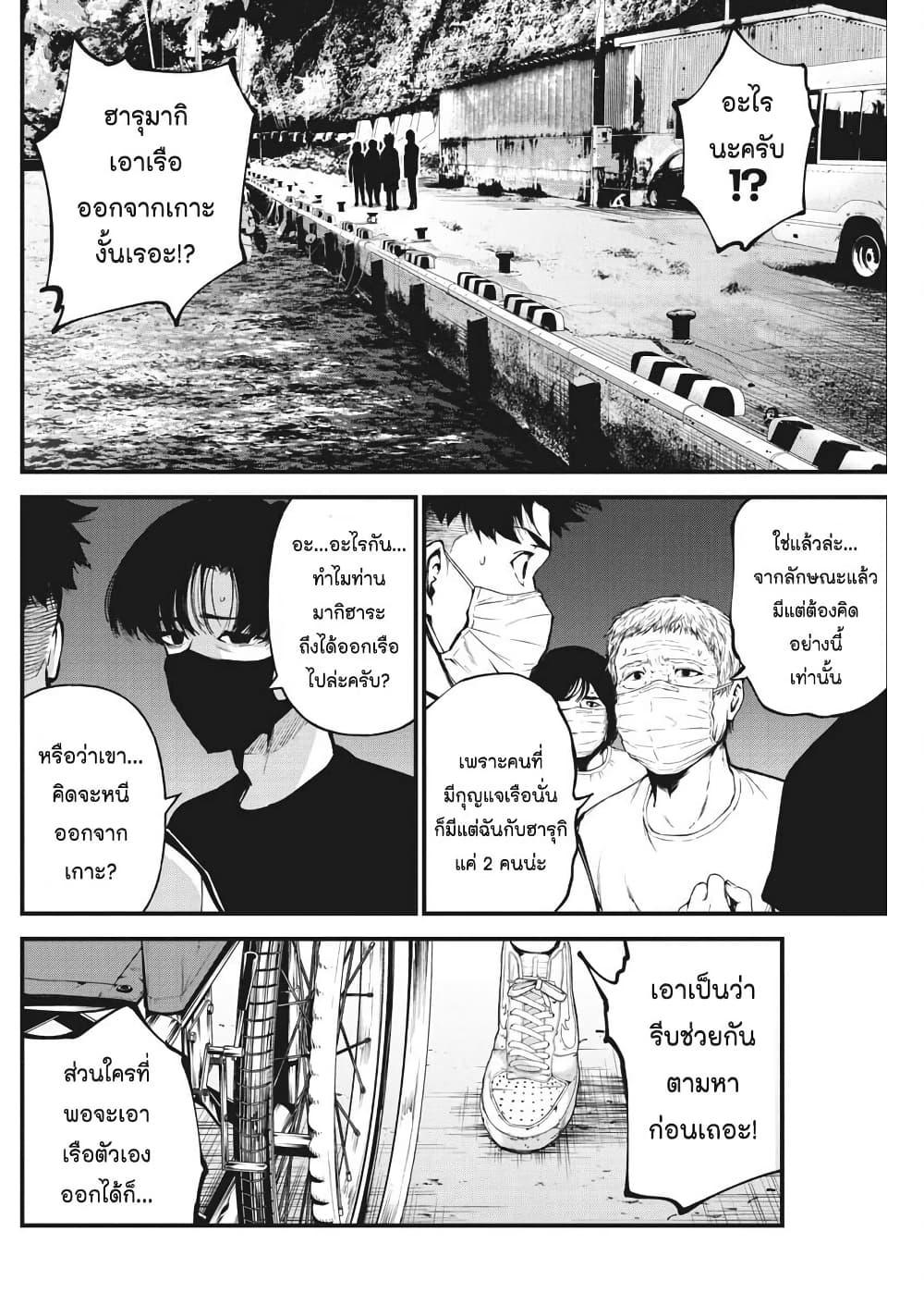Manga-lc-com อ่านมังงะ อ่านการ์ตูน ออนไลน์ ฟรี Bokura no Natsu ga Saketeiku ตอนที่ 1 2 3 4 5 6 7 8 9 10 11 12 13 14 ฟรี ไม่มีโฆษณา Manga-lc - อ่าน มังงะ อ่าน การ์ตูน ออนไลน์ อ่านมังงะ ฟรี
