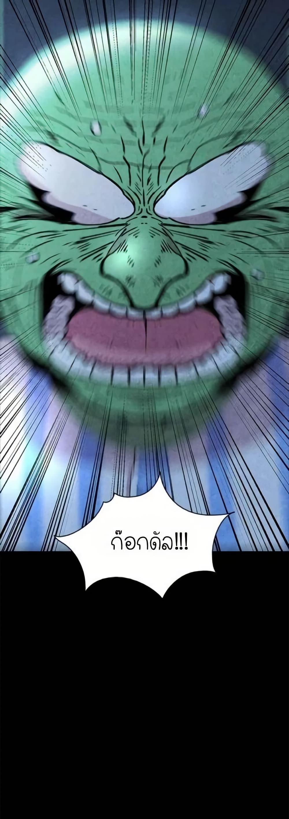 Manga-lc-com อ่านมังงะ อ่านการ์ตูน ออนไลน์ ฟรี The Skeleton Becomes a Cat Dad ตอนที่ 1 2 3 4 5 6 7 8 9 10 11 12 13 14 ฟรี ไม่มีโฆษณา Manga-lc - อ่าน มังงะ อ่าน การ์ตูน ออนไลน์ อ่านมังงะ ฟรี