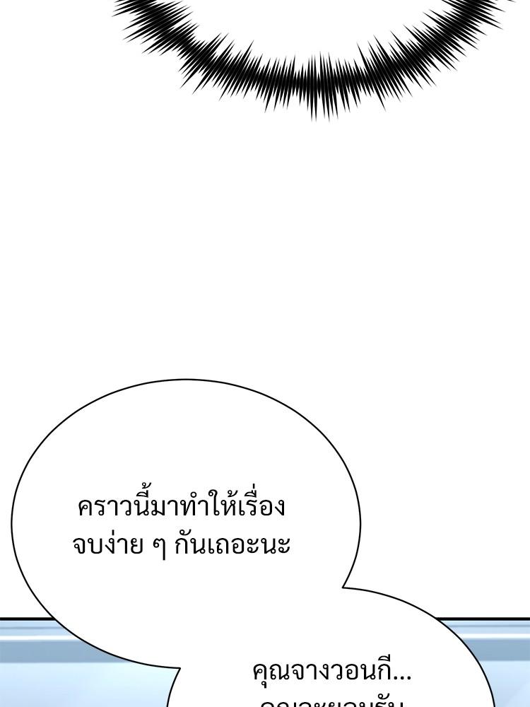 Doujin-Lc- อ่าน โดจิน มังฮวา เกาหลี ญี่ปุ่น จีน แปลไทย Devil Returns To School Days ตอนที่ 1 2 3 4 5 6 7 8 9 10 11 12 13 14 ฟรี ไม่มีโฆษณา อ่าน โดจิน Manhwa เกาหลี ญี่ปุ่น จีน เรามีครบ คัดมาให้เน้นๆ โดจิน 18+ รับประกันความฟินโดย  Doujin Lc