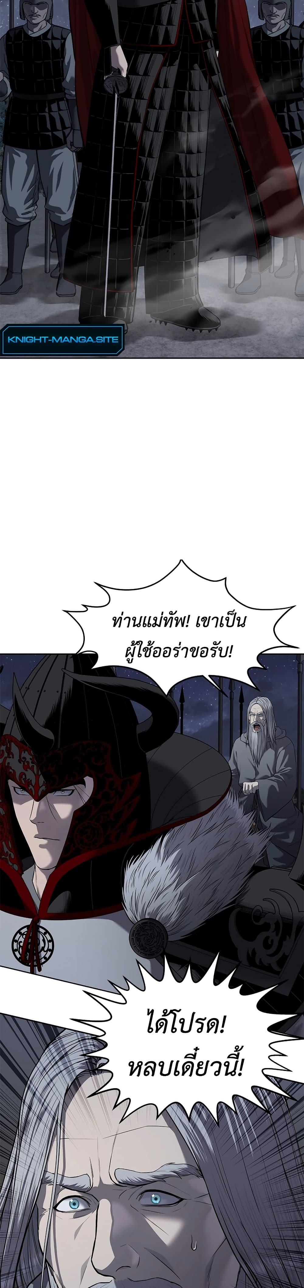 Manga-lc-com อ่านมังงะ อ่านการ์ตูน ออนไลน์ ฟรี The Iron Emperor ตอนที่ 1 2 3 4 5 6 7 8 9 10 11 12 13 14 ฟรี ไม่มีโฆษณา Manga-lc - อ่าน มังงะ อ่าน การ์ตูน ออนไลน์ อ่านมังงะ ฟรี