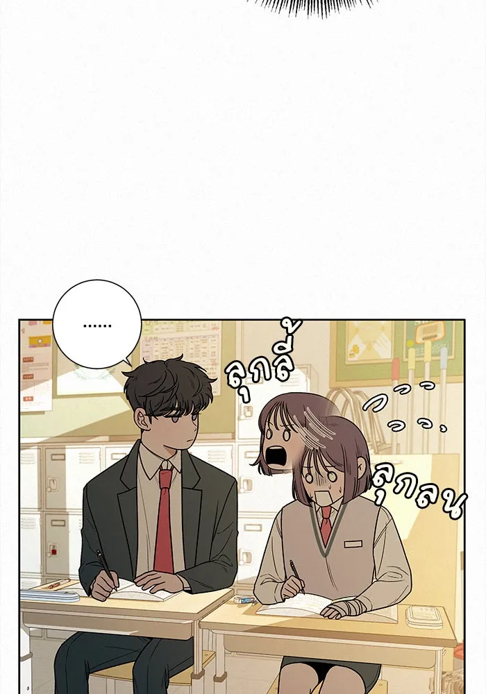 ปฏิบัติการรักวุ่นหัวใจ ตอนที่ 23 รูปที่ 89