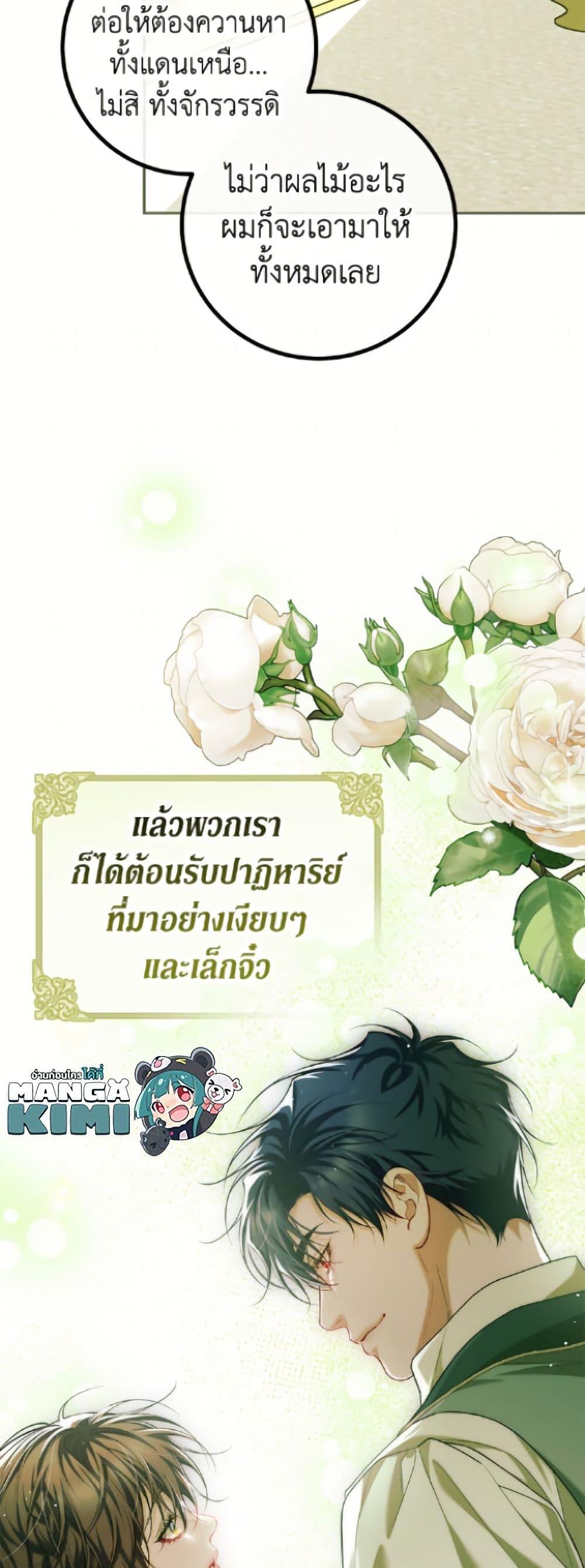 Manga-lc-com อ่านมังงะ อ่านการ์ตูน ออนไลน์ ฟรี Limited Extra time ตอนที่ 1 2 3 4 5 6 7 8 9 10 11 12 13 14 ฟรี ไม่มีโฆษณา Manga-lc - อ่าน มังงะ อ่าน การ์ตูน ออนไลน์ อ่านมังงะ ฟรี