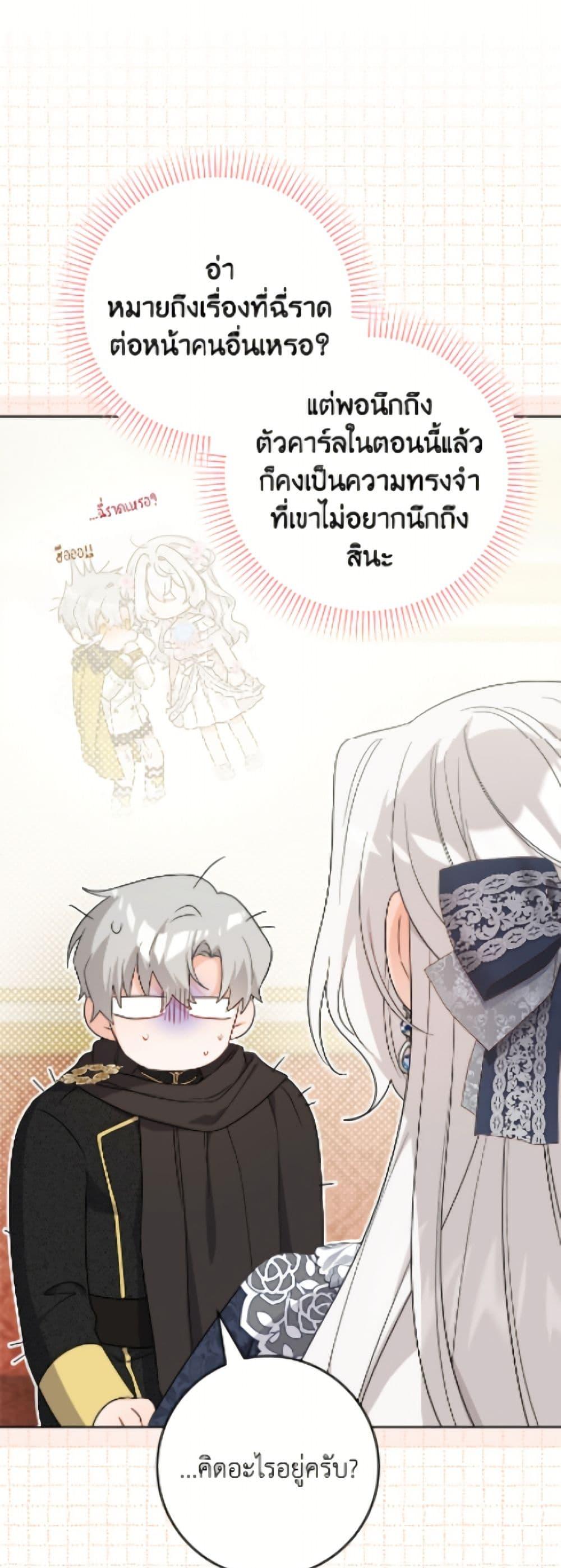 Manga-lc-com อ่านมังงะ อ่านการ์ตูน ออนไลน์ ฟรี The Male Lead is in Charge of the Successor ตอนที่ 1 2 3 4 5 6 7 8 9 10 11 12 13 14 ฟรี ไม่มีโฆษณา Manga-lc - อ่าน มังงะ อ่าน การ์ตูน ออนไลน์ อ่านมังงะ ฟรี
