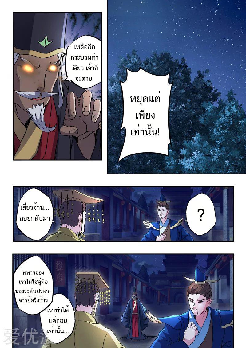 Manga-lc-com อ่านมังงะ อ่านการ์ตูน ออนไลน์ ฟรี Martial Master ตอนที่ 1 2 3 4 5 6 7 8 9 10 11 12 13 14 ฟรี ไม่มีโฆษณา Manga-lc - อ่าน มังงะ อ่าน การ์ตูน ออนไลน์ อ่านมังงะ ฟรี