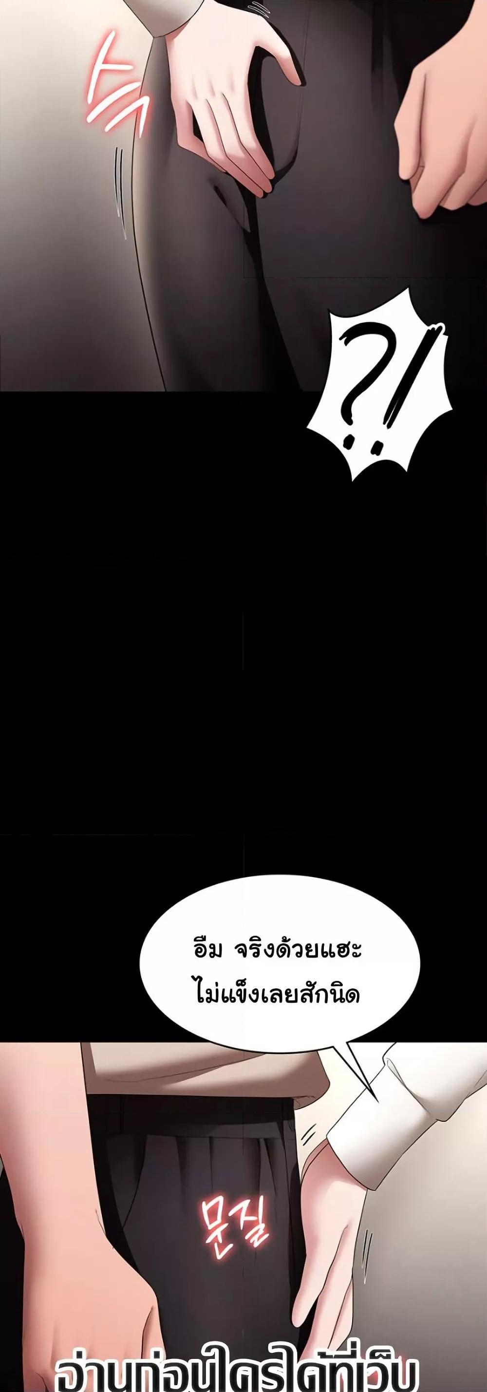 Doujin-Lc- อ่าน โดจิน มังฮวา เกาหลี ญี่ปุ่น จีน แปลไทย The Chairman’s Wife ตอนที่ 1 2 3 4 5 6 7 8 9 10 11 12 13 14 ฟรี ไม่มีโฆษณา อ่าน โดจิน Manhwa เกาหลี ญี่ปุ่น จีน เรามีครบ คัดมาให้เน้นๆ โดจิน 18+ รับประกันความฟินโดย  Doujin Lc