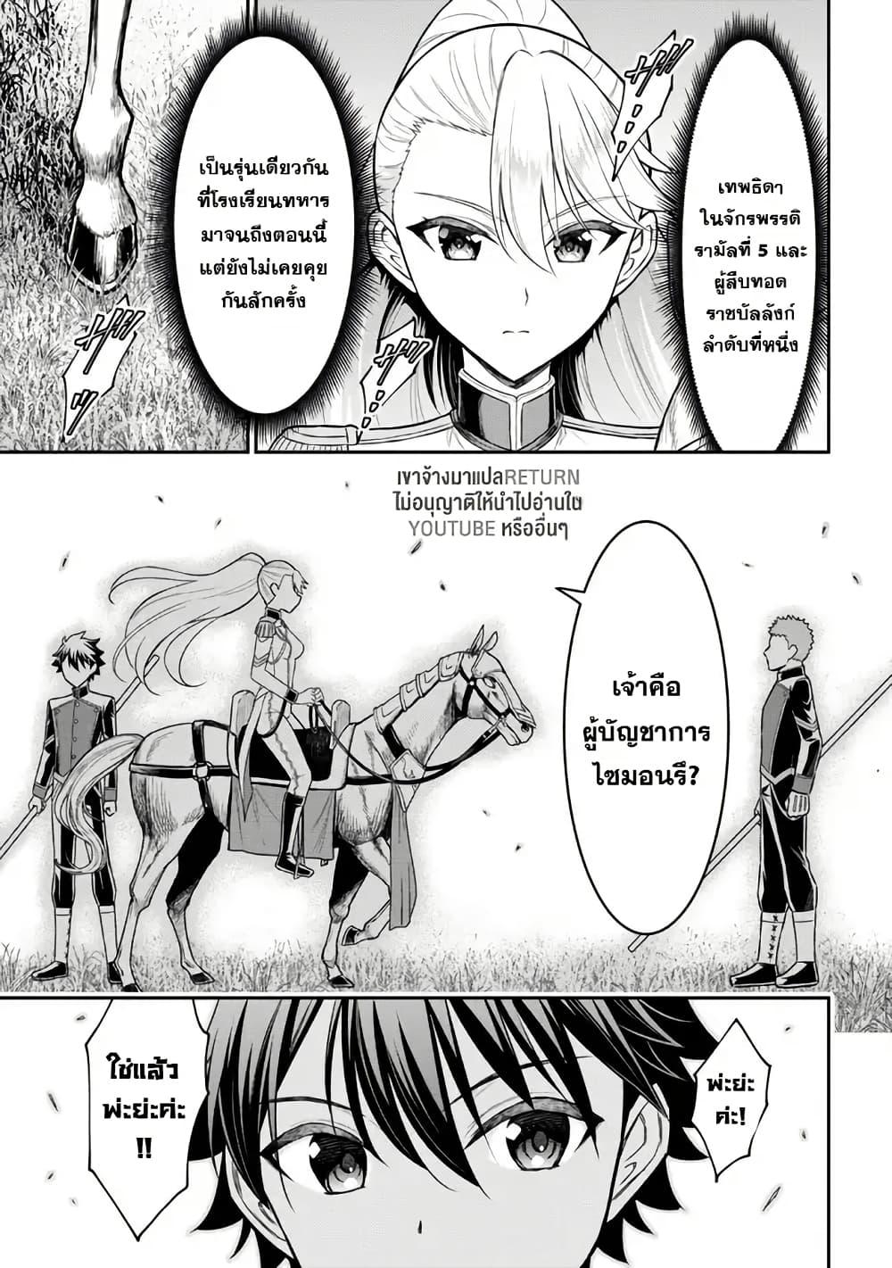 Manga-lc-com อ่านมังงะ อ่านการ์ตูน ออนไลน์ ฟรี Kuro no Senki II Isekai Teni Shita Boku ga Saikyou na no wa Bed no Ue dake no You desu ตอนที่ 1 2 3 4 5 6 7 8 9 10 11 12 13 14 ฟรี ไม่มีโฆษณา Manga-lc - อ่าน มังงะ อ่าน การ์ตูน ออนไลน์ อ่านมังงะ ฟรี