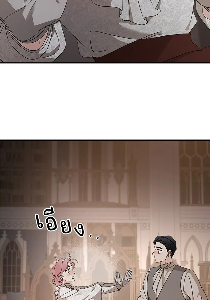 ครอบครัวสามีเห็นทีจะคลั่งรัก ตอนที่ 127 รูปที่ 116