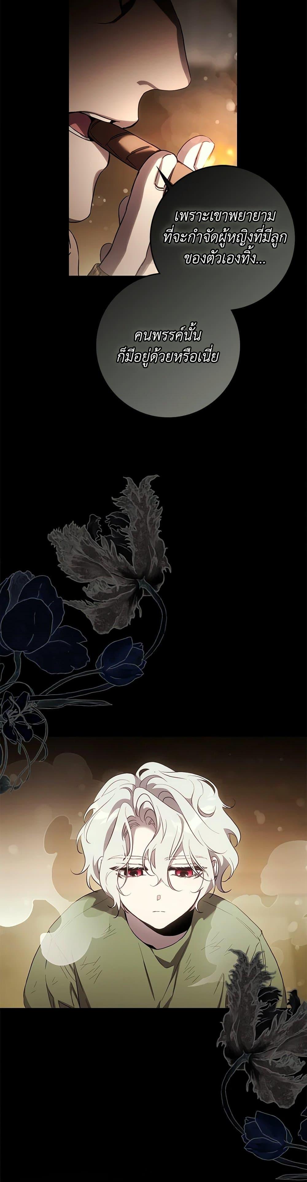 Manga-lc-com อ่านมังงะ อ่านการ์ตูน ออนไลน์ ฟรี The Taming of the Tyrant ตอนที่ 1 2 3 4 5 6 7 8 9 10 11 12 13 14 ฟรี ไม่มีโฆษณา Manga-lc - อ่าน มังงะ อ่าน การ์ตูน ออนไลน์ อ่านมังงะ ฟรี