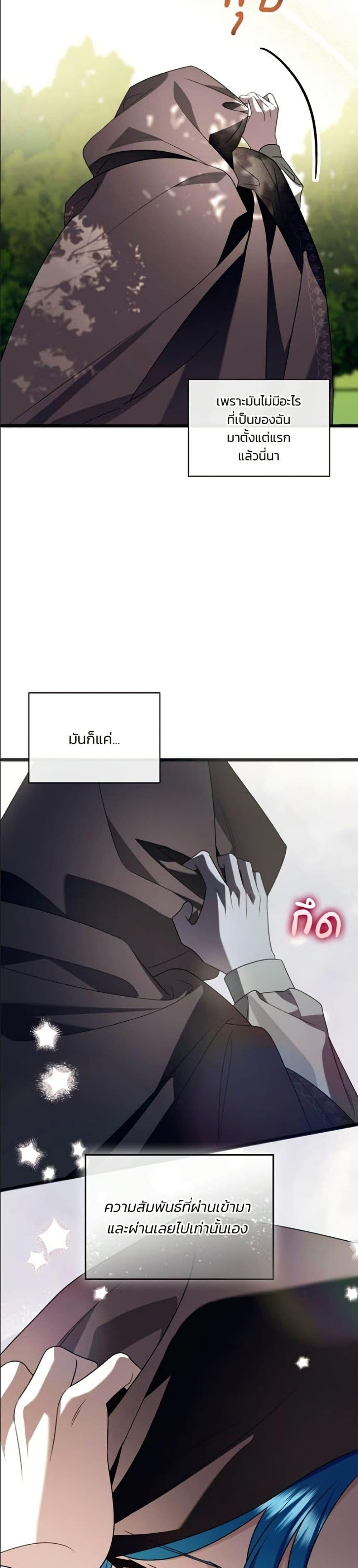 Manga-lc-com อ่านมังงะ อ่านการ์ตูน ออนไลน์ ฟรี Noble in Name, Vulgar at Heart ตอนที่ 1 2 3 4 5 6 7 8 9 10 11 12 13 14 ฟรี ไม่มีโฆษณา Manga-lc - อ่าน มังงะ อ่าน การ์ตูน ออนไลน์ อ่านมังงะ ฟรี