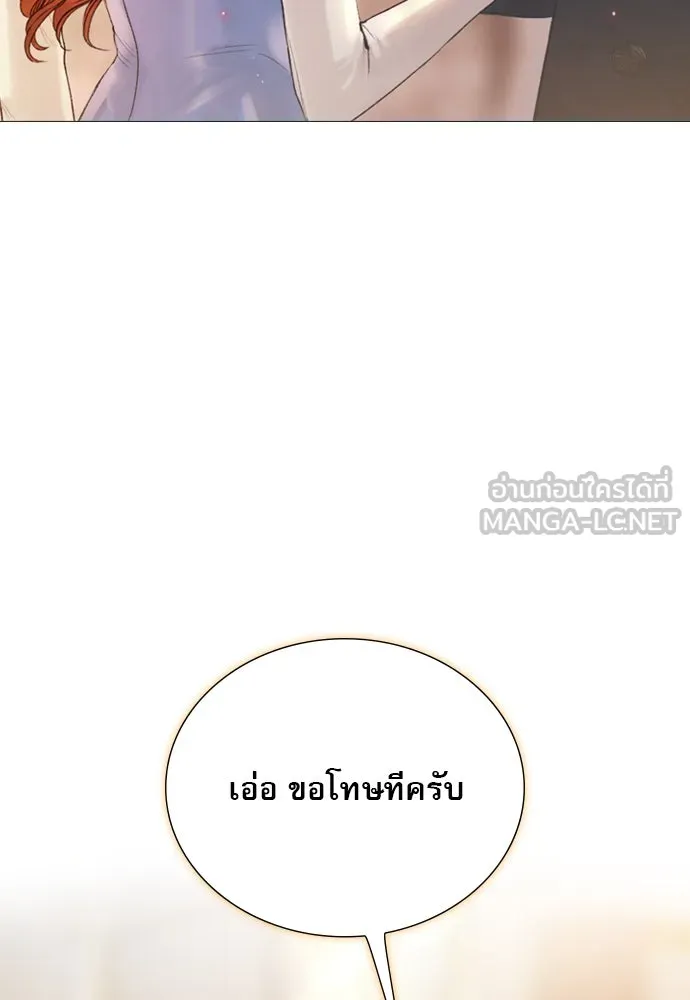 ถ้าไม่ร้อง ก็จงอ้อนวอนซะ ตอนที่ 28 รูปที่ 69