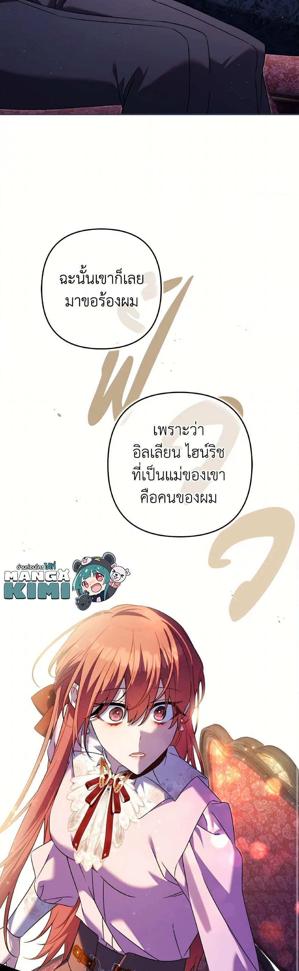 Manga-lc-com อ่านมังงะ อ่านการ์ตูน ออนไลน์ ฟรี Time To Dedicate Your Death ตอนที่ 1 2 3 4 5 6 7 8 9 10 11 12 13 14 ฟรี ไม่มีโฆษณา Manga-lc - อ่าน มังงะ อ่าน การ์ตูน ออนไลน์ อ่านมังงะ ฟรี