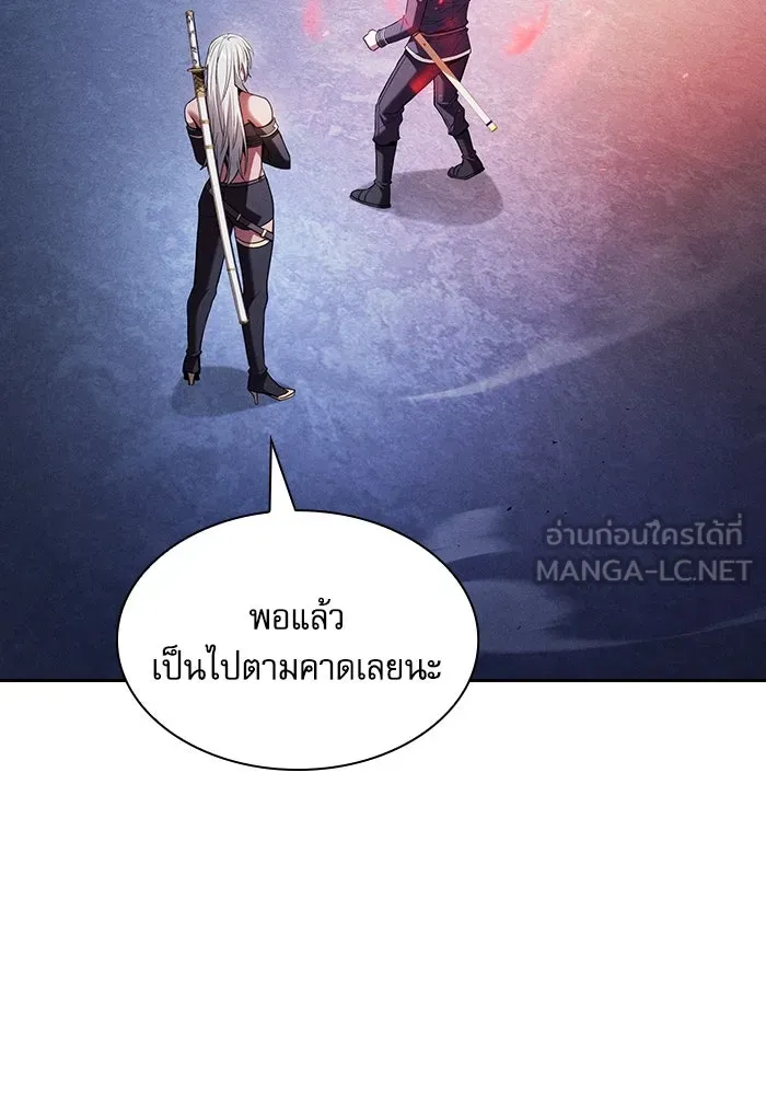 นักดาบอัจฉริยะจากอะคาเดมี ตอนที่ 72 รูปที่ 24