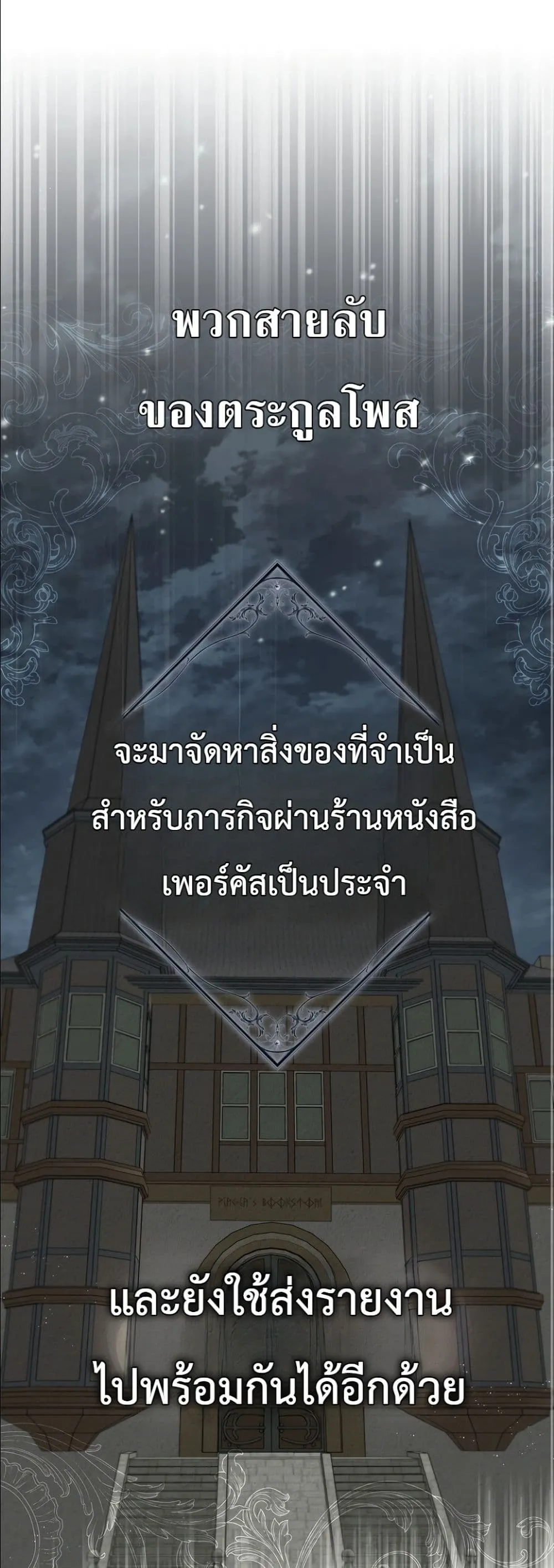 Manga-lc-com อ่านมังงะ อ่านการ์ตูน ออนไลน์ ฟรี I Am the 5-Year-Old Spy Who Kidnapped the Villain ตอนที่ 1 2 3 4 5 6 7 8 9 10 11 12 13 14 ฟรี ไม่มีโฆษณา Manga-lc - อ่าน มังงะ อ่าน การ์ตูน ออนไลน์ อ่านมังงะ ฟรี