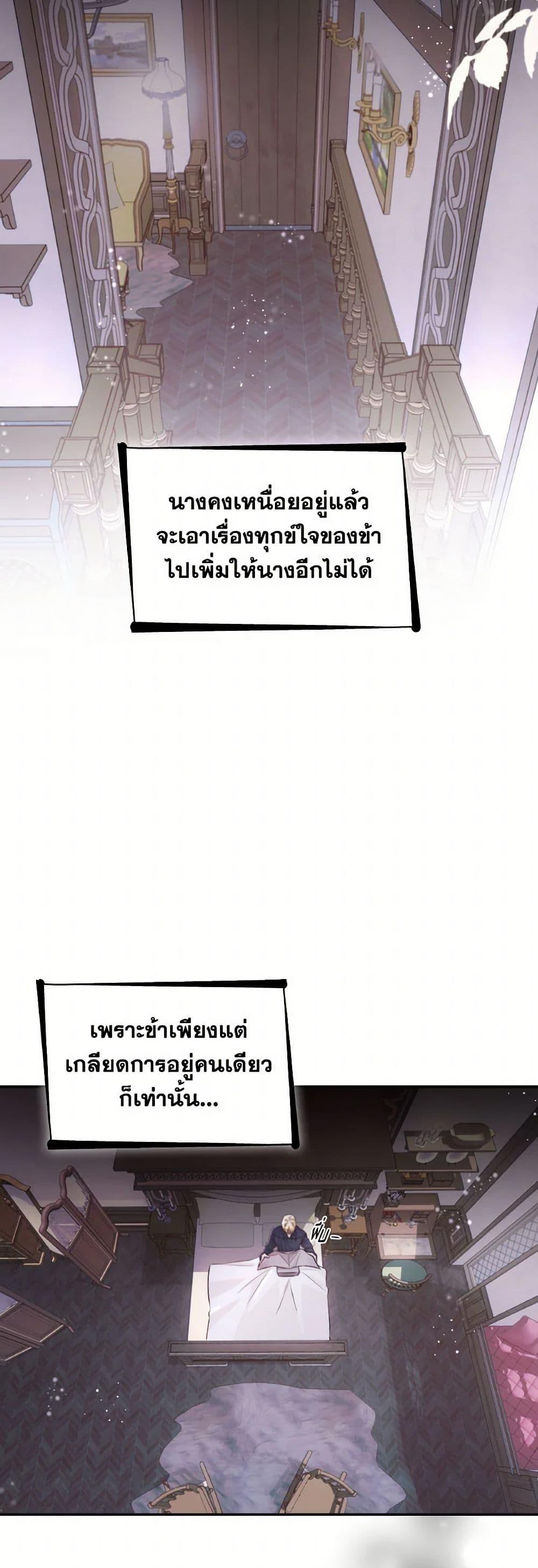 Manga-lc-com อ่านมังงะ อ่านการ์ตูน ออนไลน์ ฟรี Villains Behind the Curtains ตอนที่ 1 2 3 4 5 6 7 8 9 10 11 12 13 14 ฟรี ไม่มีโฆษณา Manga-lc - อ่าน มังงะ อ่าน การ์ตูน ออนไลน์ อ่านมังงะ ฟรี