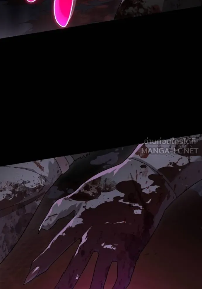 ราชินีจอมมาร ตอนที่ 20 รูปที่ 52