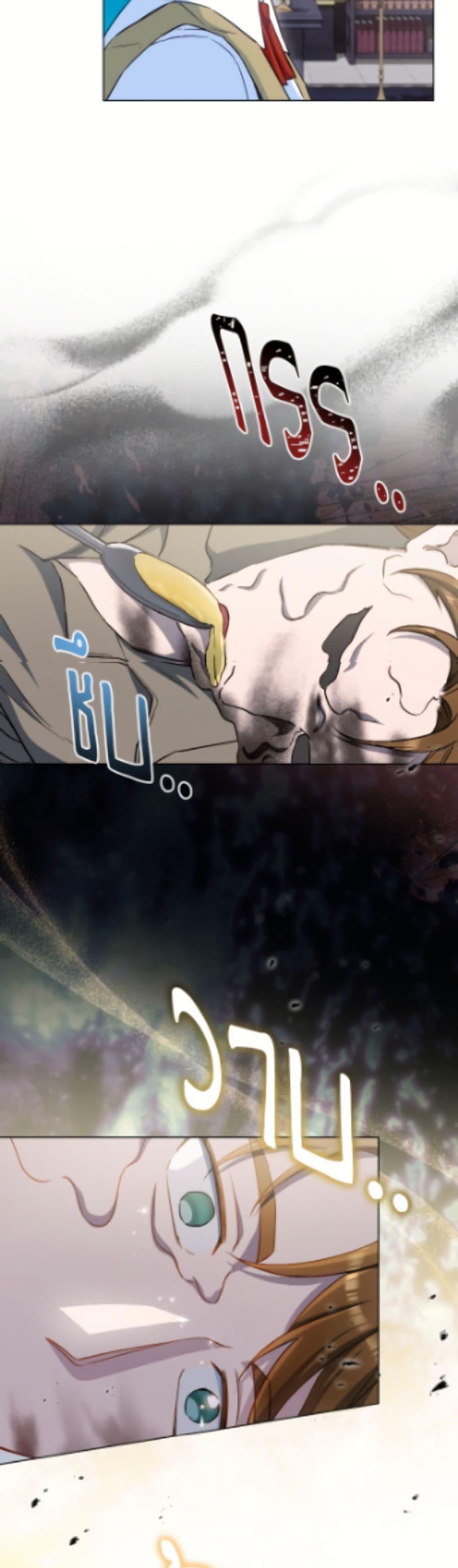 Manga-lc-com อ่านมังงะ อ่านการ์ตูน ออนไลน์ ฟรี The Young Lady Is a Royal Chef ตอนที่ 1 2 3 4 5 6 7 8 9 10 11 12 13 14 ฟรี ไม่มีโฆษณา Manga-lc - อ่าน มังงะ อ่าน การ์ตูน ออนไลน์ อ่านมังงะ ฟรี