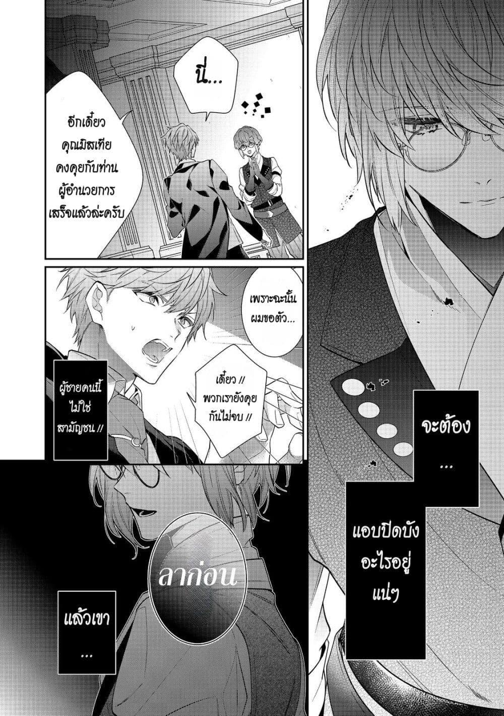 Manga-lc-com อ่านมังงะ อ่านการ์ตูน ออนไลน์ ฟรี I Was Reincarnated as the Villainess in an Otome Game but the Boys Love Me Anyway! ตอนที่ 1 2 3 4 5 6 7 8 9 10 11 12 13 14 ฟรี ไม่มีโฆษณา Manga-lc - อ่าน มังงะ อ่าน การ์ตูน ออนไลน์ อ่านมังงะ ฟรี
