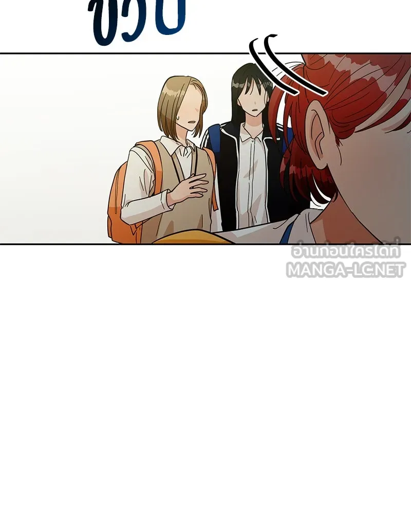 Pyramid Game เกมพีระมิด ตอนที่ 16 รูปที่ 69