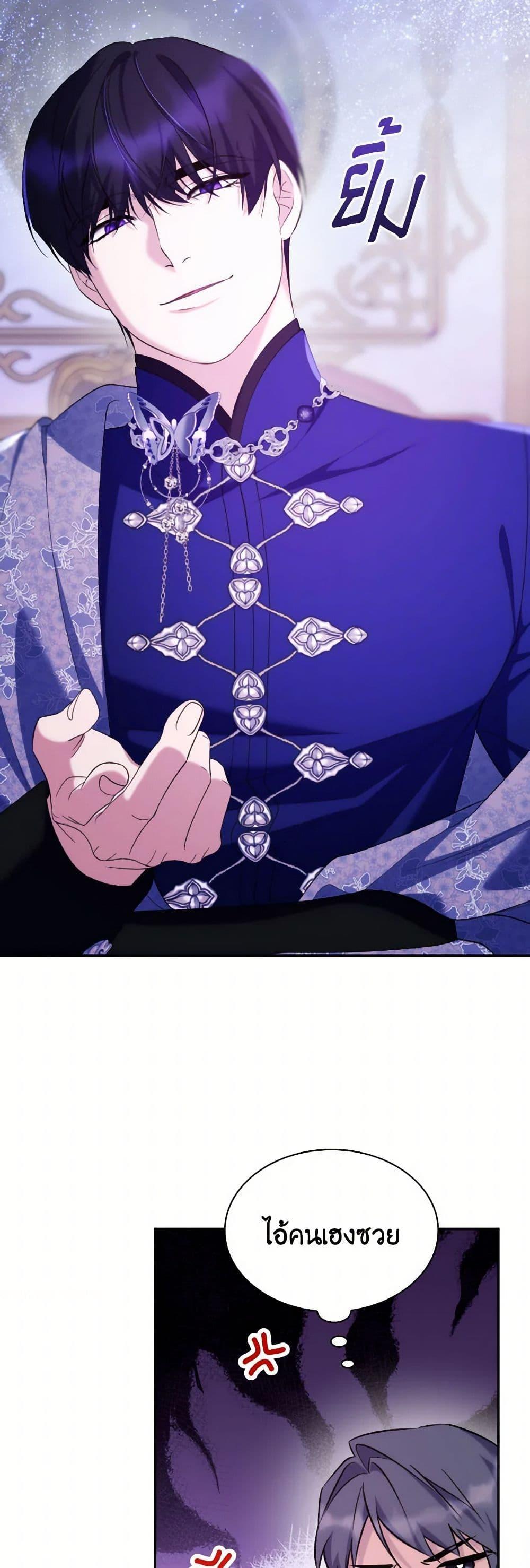 Manga-lc-com อ่านมังงะ อ่านการ์ตูน ออนไลน์ ฟรี Villains Behind the Curtains ตอนที่ 1 2 3 4 5 6 7 8 9 10 11 12 13 14 ฟรี ไม่มีโฆษณา Manga-lc - อ่าน มังงะ อ่าน การ์ตูน ออนไลน์ อ่านมังงะ ฟรี