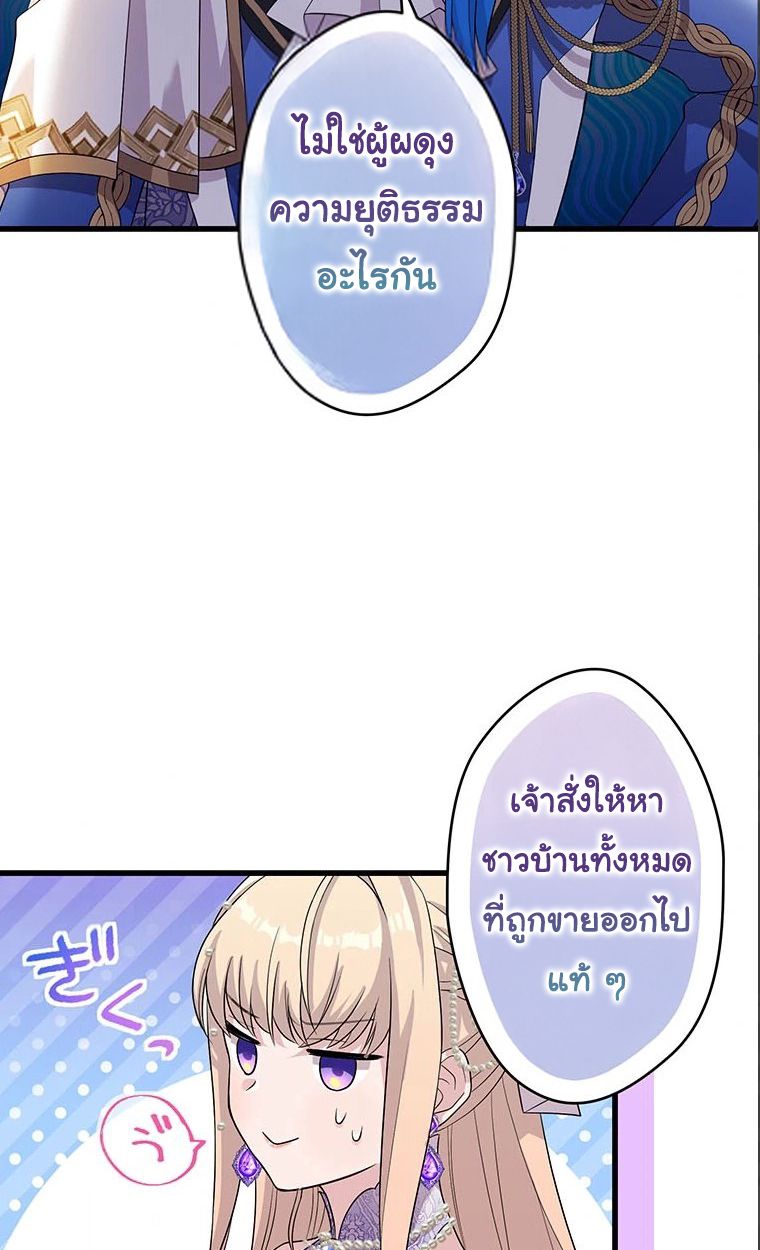 Manga-lc-com อ่านมังงะ อ่านการ์ตูน ออนไลน์ ฟรี The Legendary Assassin Reincarnated as the Beloved Youngest Daughter of a Royal Family ตอนที่ 1 2 3 4 5 6 7 8 9 10 11 12 13 14 ฟรี ไม่มีโฆษณา Manga-lc - อ่าน มังงะ อ่าน การ์ตูน ออนไลน์ อ่านมังงะ ฟรี