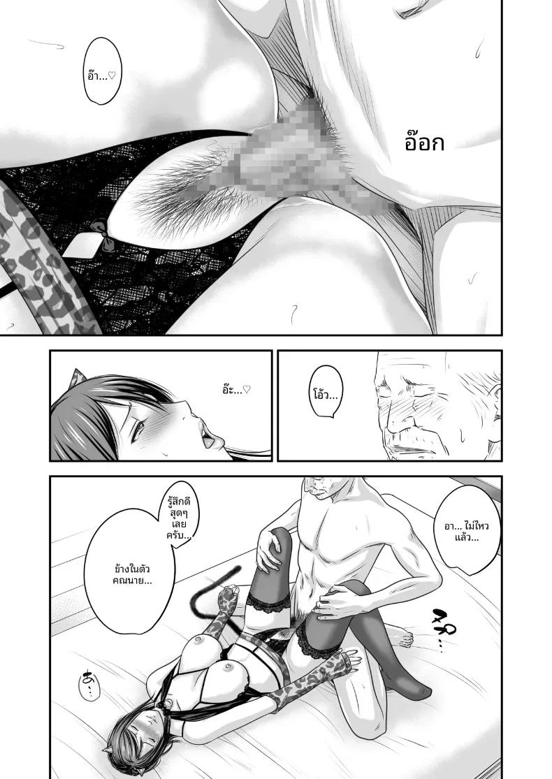 Doujin-Lc- อ่าน โดจิน มังฮวา เกาหลี ญี่ปุ่น จีน แปลไทย ความลับภรรยาสุดสวย [Ikigire Shoukai (Ren Suru)] Tsugunai Tsuma Bangaihen ตอนที่ 1 2 3 4 5 6 7 8 9 10 11 12 13 14 ฟรี ไม่มีโฆษณา อ่าน โดจิน Manhwa เกาหลี ญี่ปุ่น จีน เรามีครบ คัดมาให้เน้นๆ โดจิน 18+ รับประกันความฟินโดย  Doujin Lc