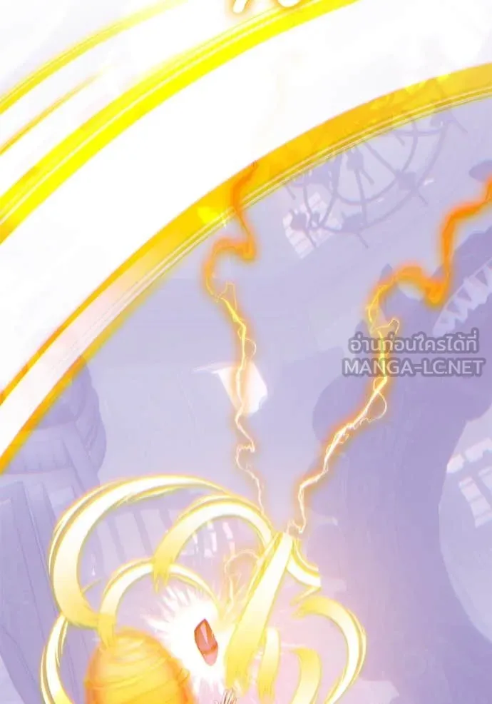 Return to Player ตอนที่ 206 รูปที่ 96