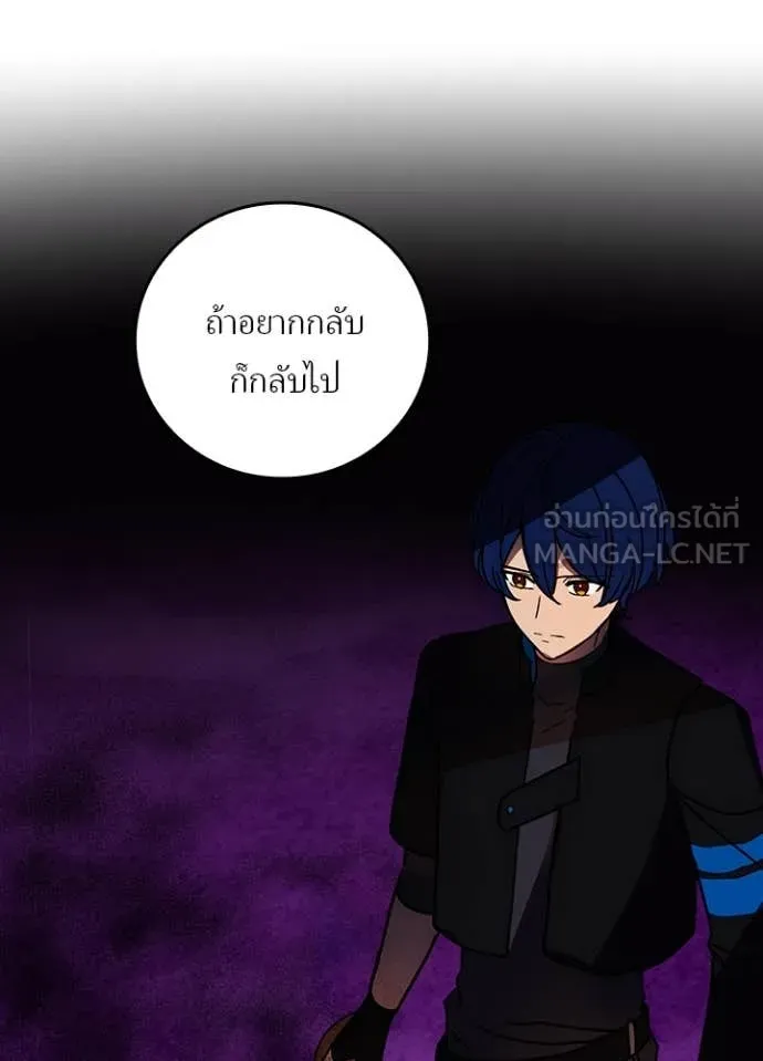 เป้าหมายครั้งที่ 2 ตอนที่ 58 รูปที่ 86