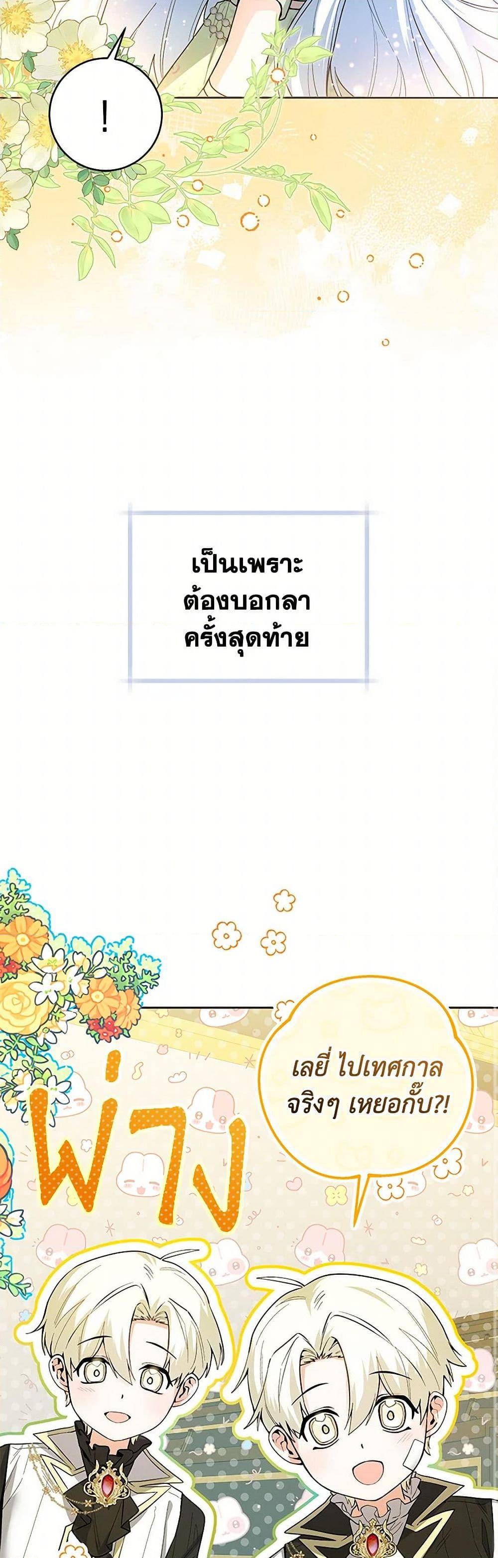 Manga-lc-com อ่านมังงะ อ่านการ์ตูน ออนไลน์ ฟรี Black Killer Whale Baby ตอนที่ 1 2 3 4 5 6 7 8 9 10 11 12 13 14 ฟรี ไม่มีโฆษณา Manga-lc - อ่าน มังงะ อ่าน การ์ตูน ออนไลน์ อ่านมังงะ ฟรี