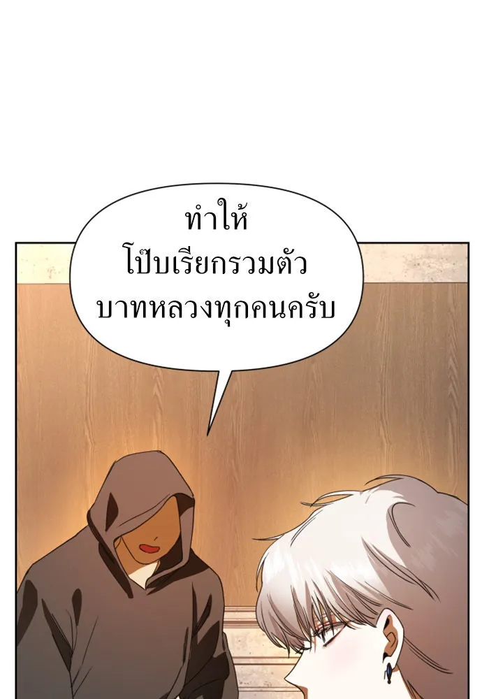 ชิงชีวิตพลิกลิขิตชะตา ตอนที่ 33. บางทีอาจจะได้เป็นภรรยาของข้าแ รูปที่ 85