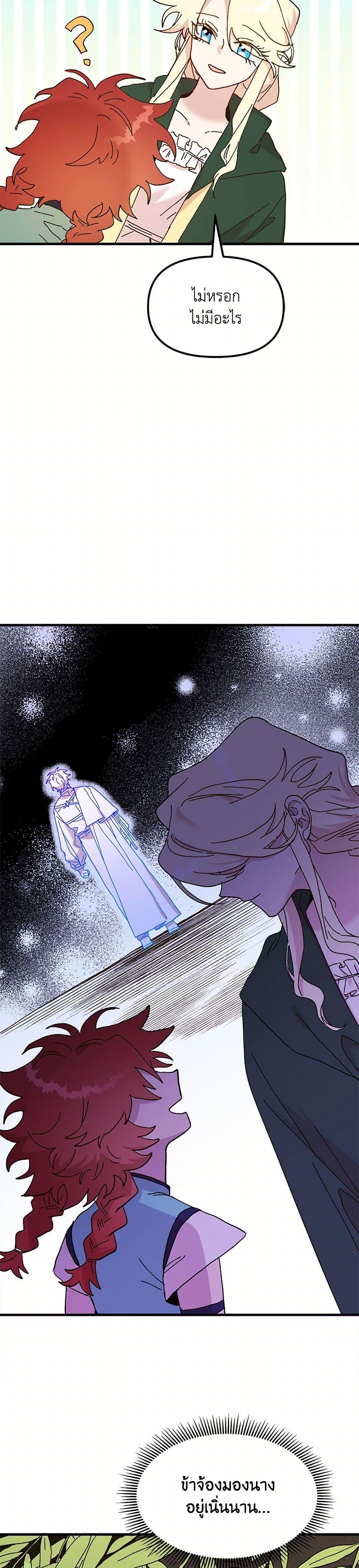 Manga-lc-com อ่านมังงะ อ่านการ์ตูน ออนไลน์ ฟรี The Princess Pretends to Be Crazy ตอนที่ 1 2 3 4 5 6 7 8 9 10 11 12 13 14 ฟรี ไม่มีโฆษณา Manga-lc - อ่าน มังงะ อ่าน การ์ตูน ออนไลน์ อ่านมังงะ ฟรี