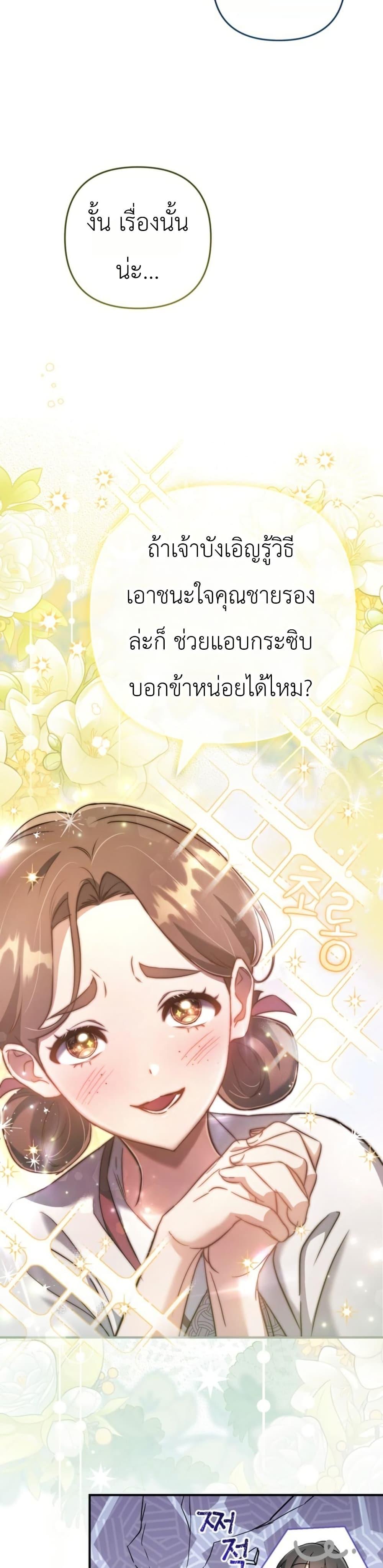 Manga-lc-com อ่านมังงะ อ่านการ์ตูน ออนไลน์ ฟรี The Heavenly Demon Cults Strongest Maid ตอนที่ 1 2 3 4 5 6 7 8 9 10 11 12 13 14 ฟรี ไม่มีโฆษณา Manga-lc - อ่าน มังงะ อ่าน การ์ตูน ออนไลน์ อ่านมังงะ ฟรี